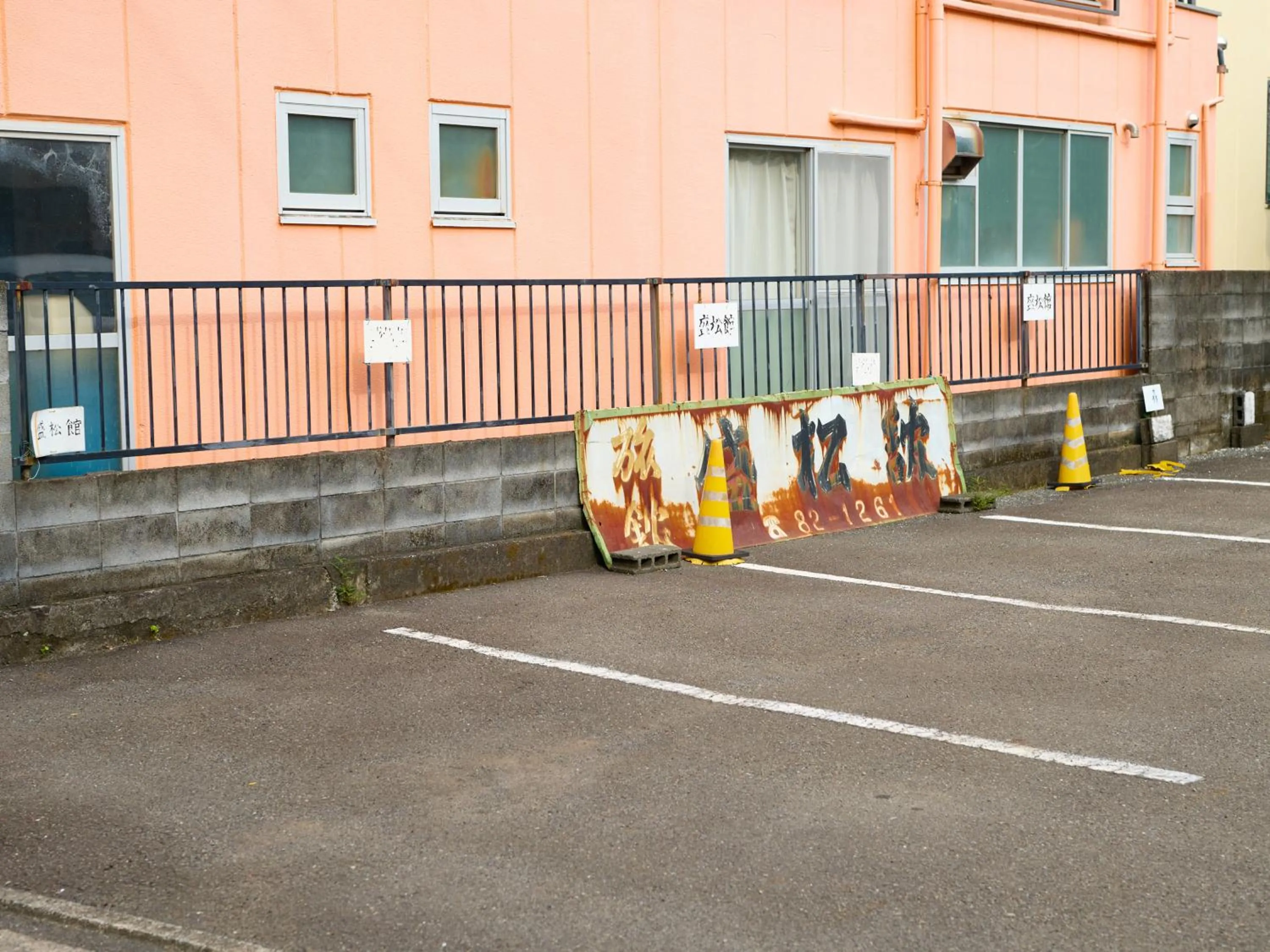 Day in Tabist Hotel Seishokan