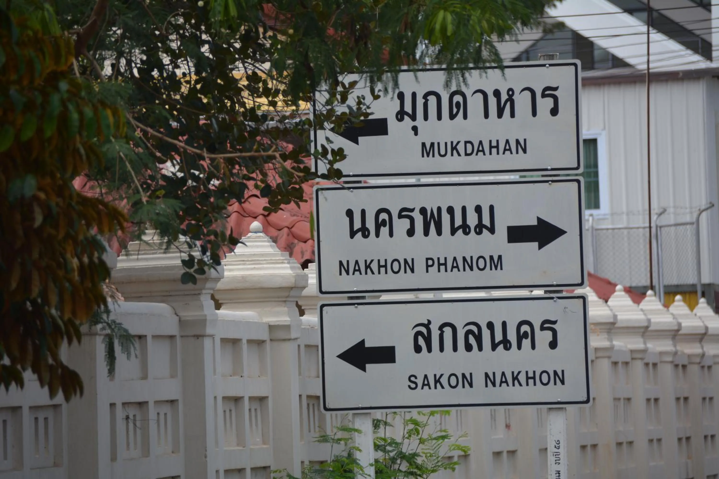 Baan Sabaijai Resort