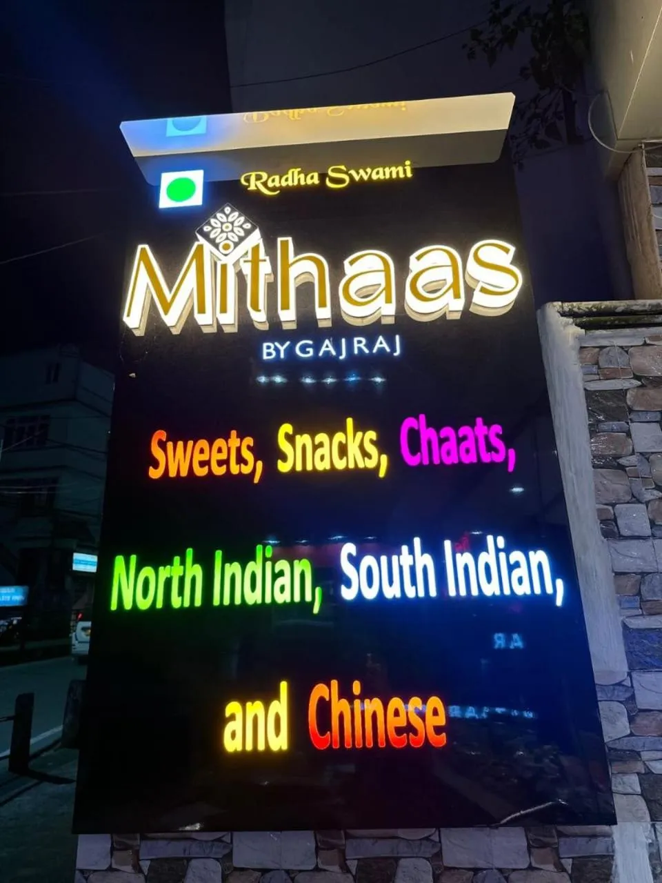 Restaurant/places to eat in Hotel Gajraj