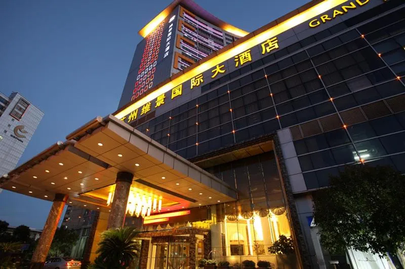 Property Building in Grand Metropark Hotel Suzhou