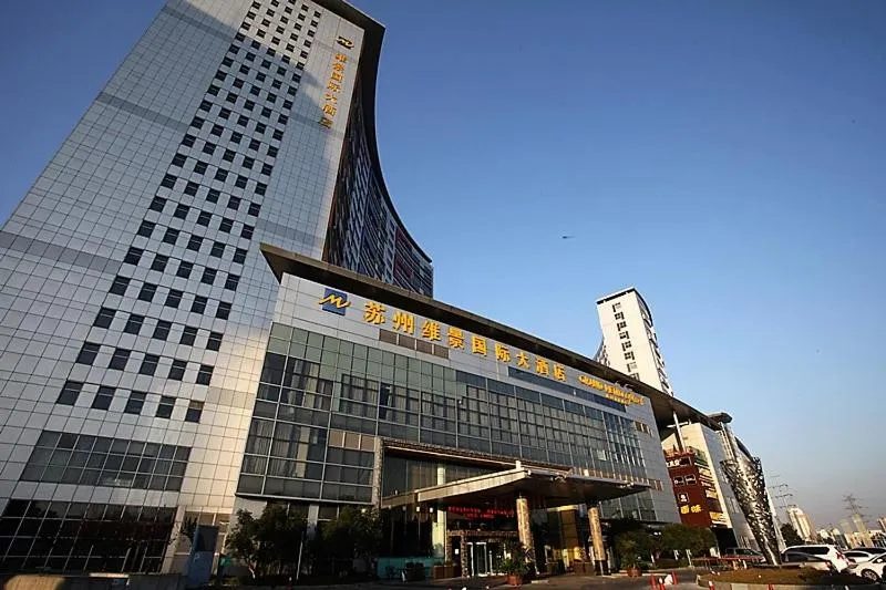 Property Building in Grand Metropark Hotel Suzhou