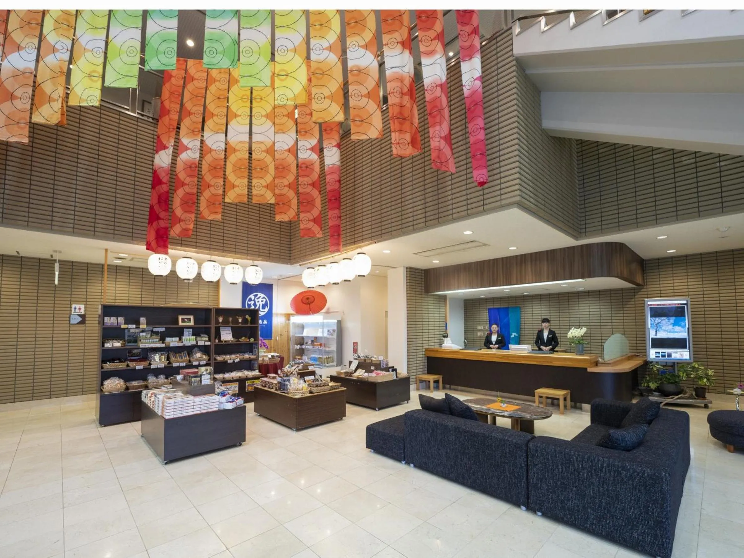 Lobby or reception in Hotel Sekisuien