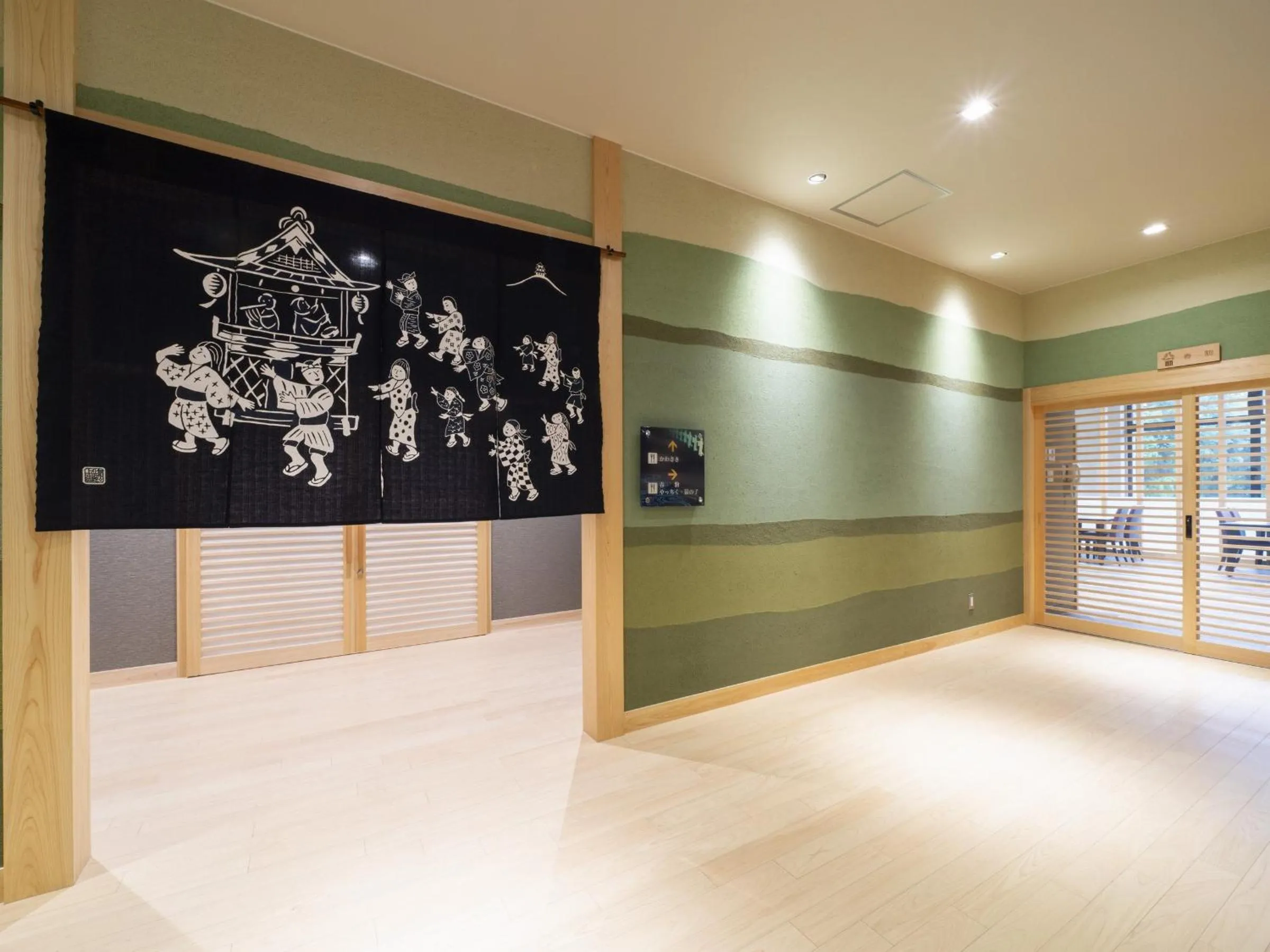 Restaurant/places to eat in Hotel Sekisuien