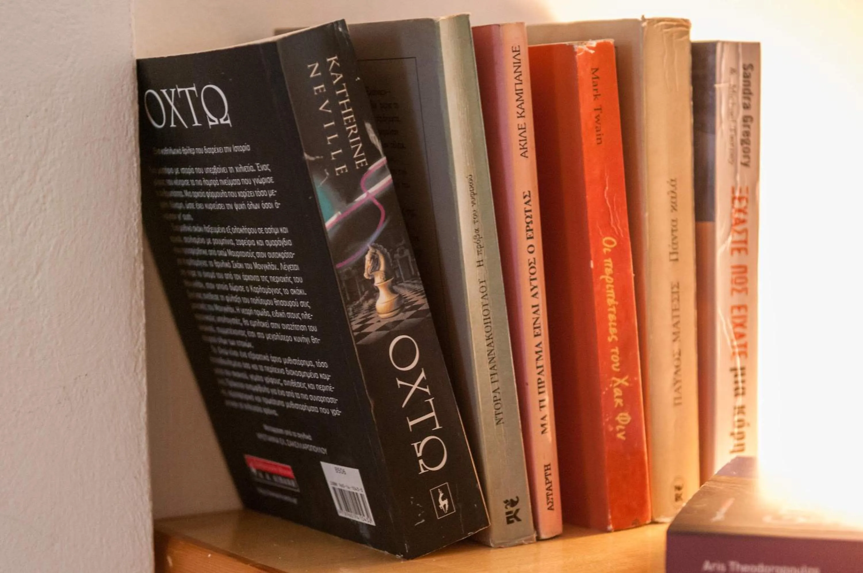 Other in Stathopoulos Apartments