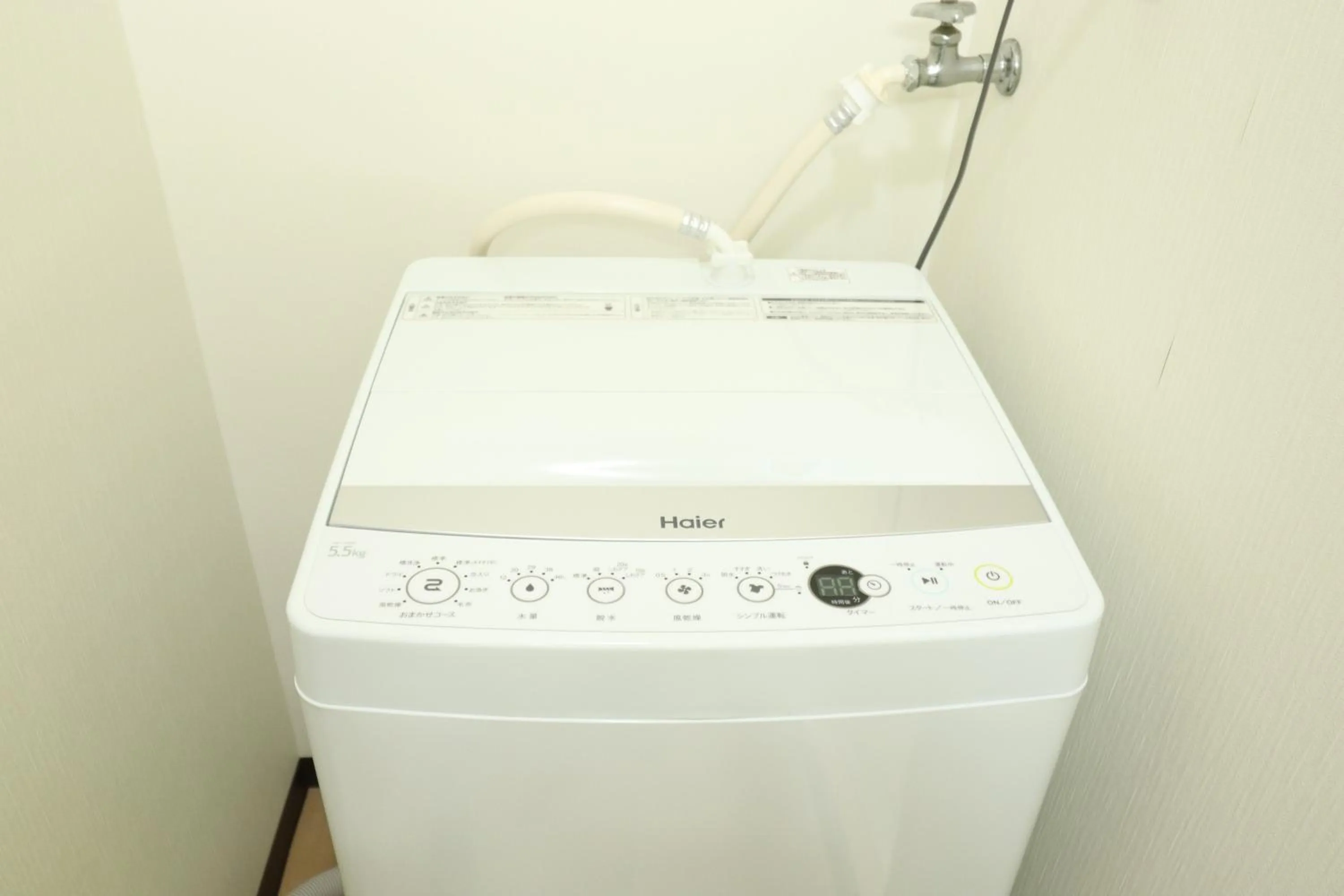 washing machine in Court Saiwaicho