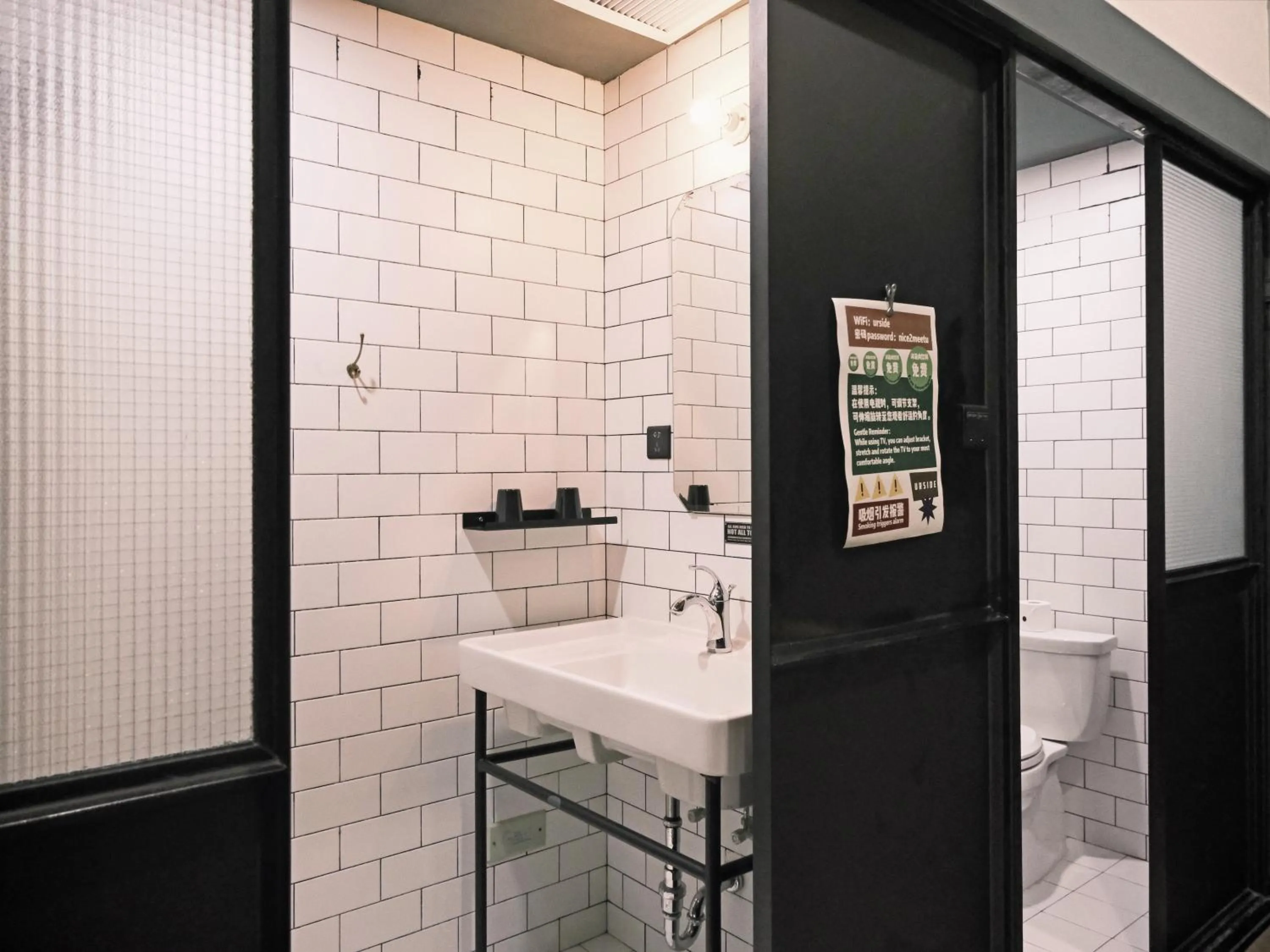 URSIDE Hotel Shanghai The Bund