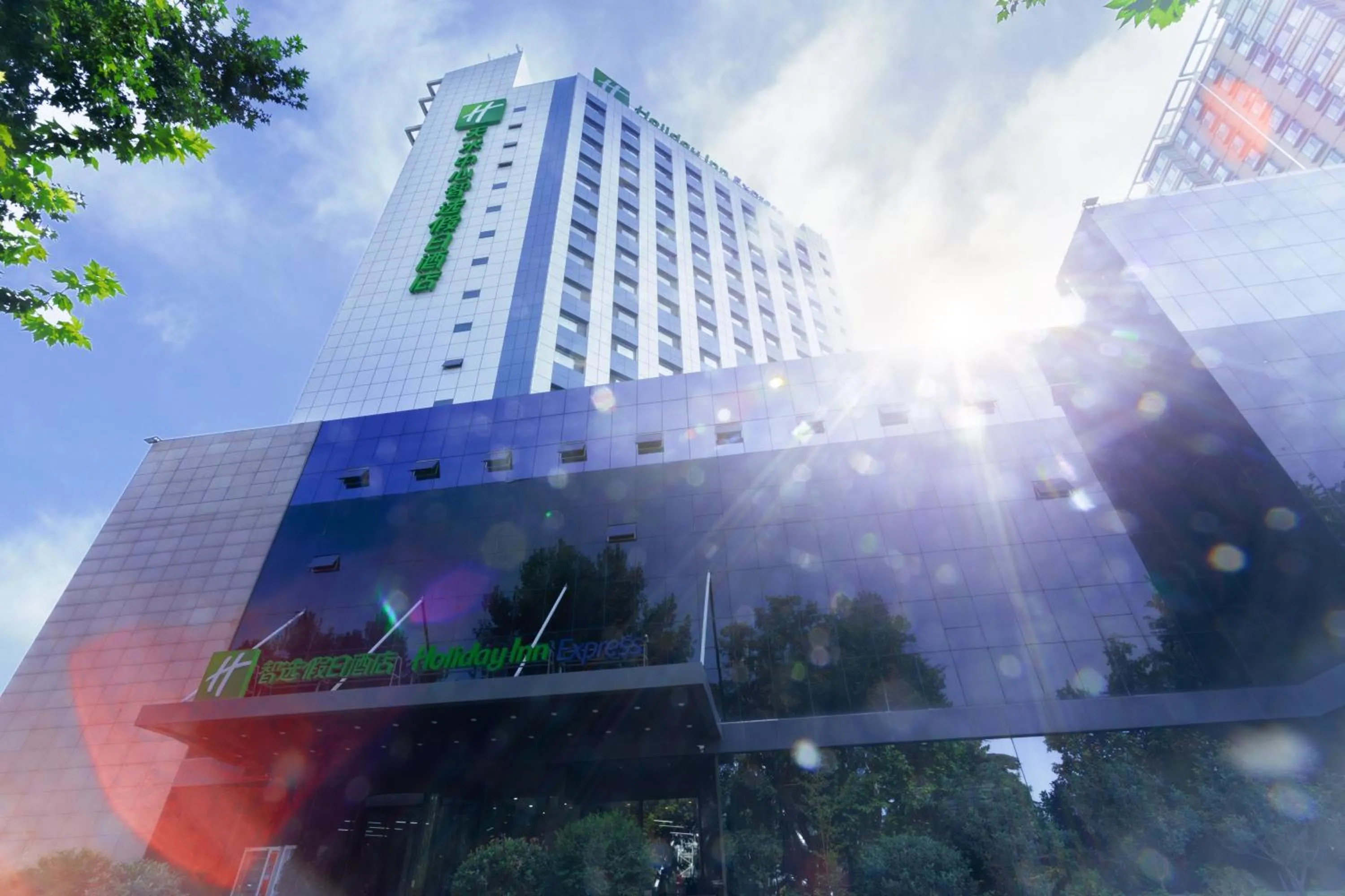 Property building in Holiday Inn Express Tianshui City Center