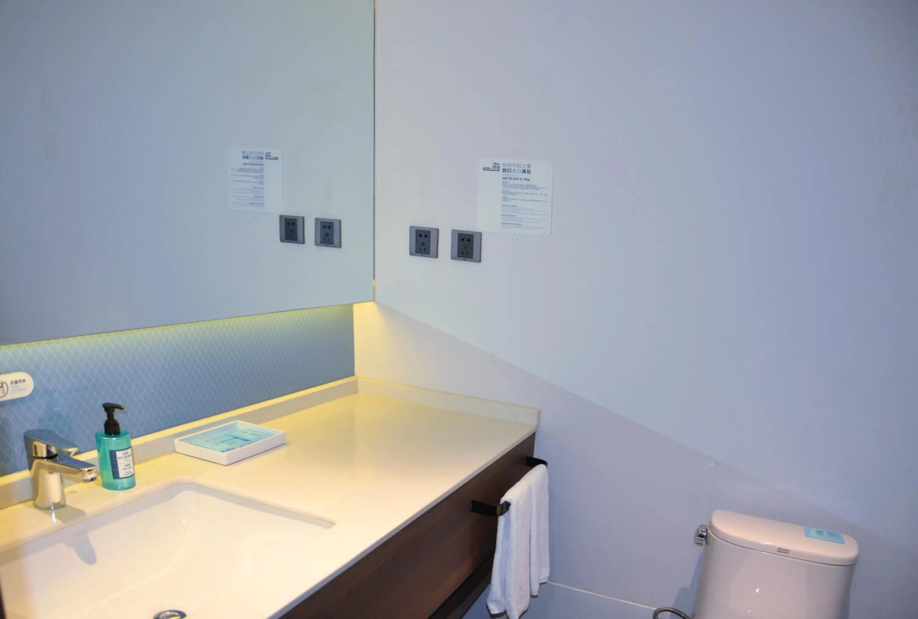 Holiday Inn Express Harbin Qunli by IHG