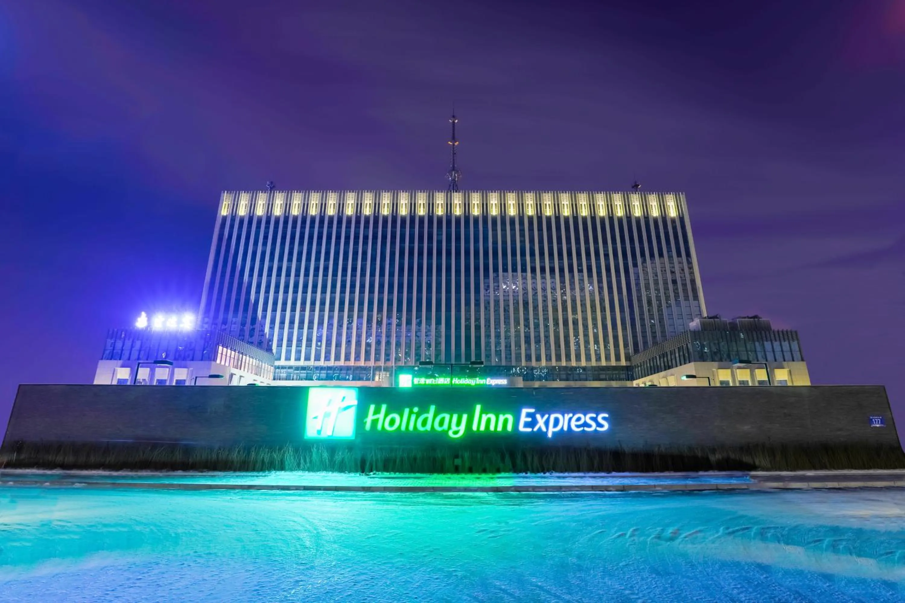 Property building in Holiday Inn Express Harbin Qunli by IHG