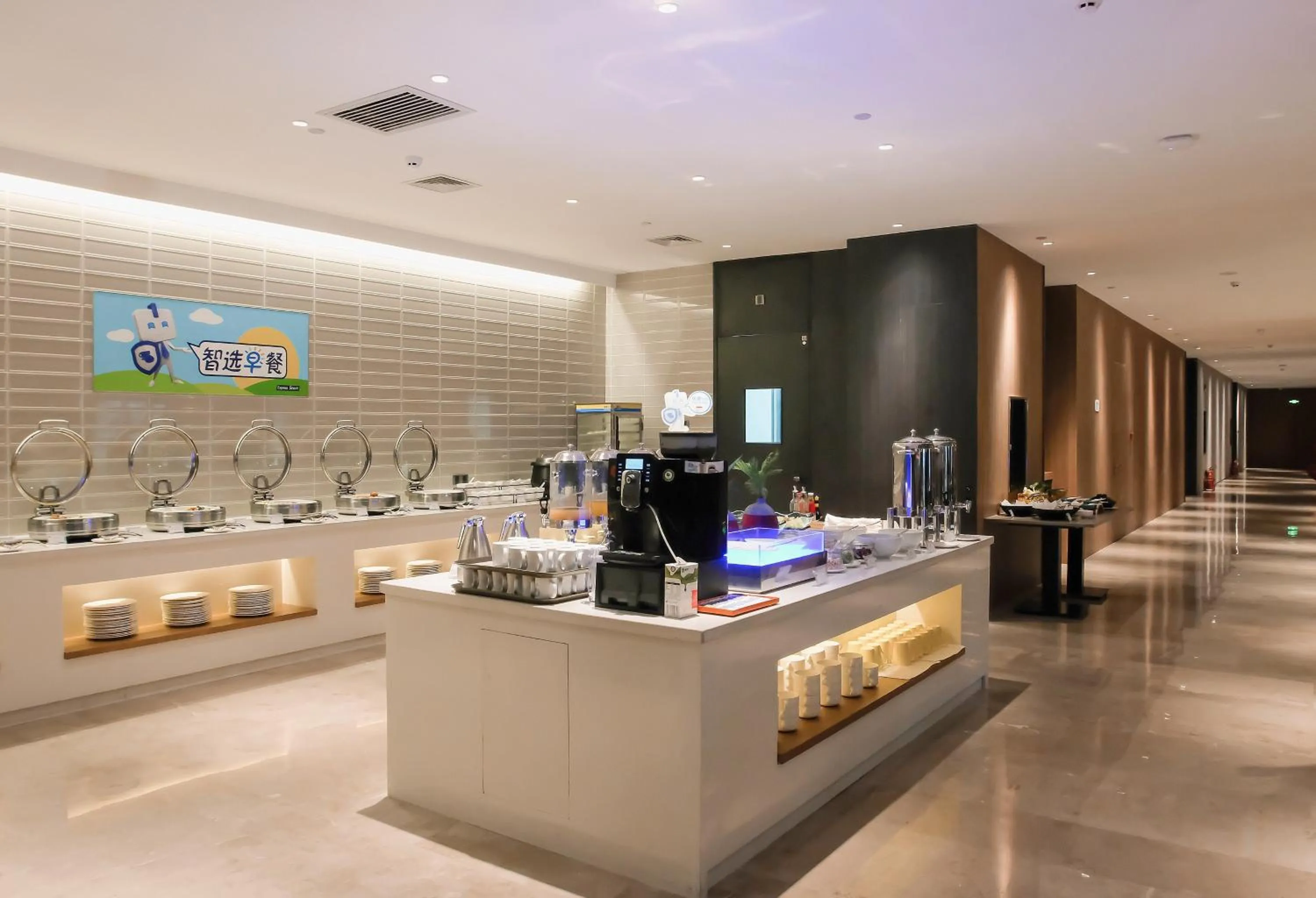 Restaurant/places to eat in Holiday Inn Express Harbin Qunli by IHG