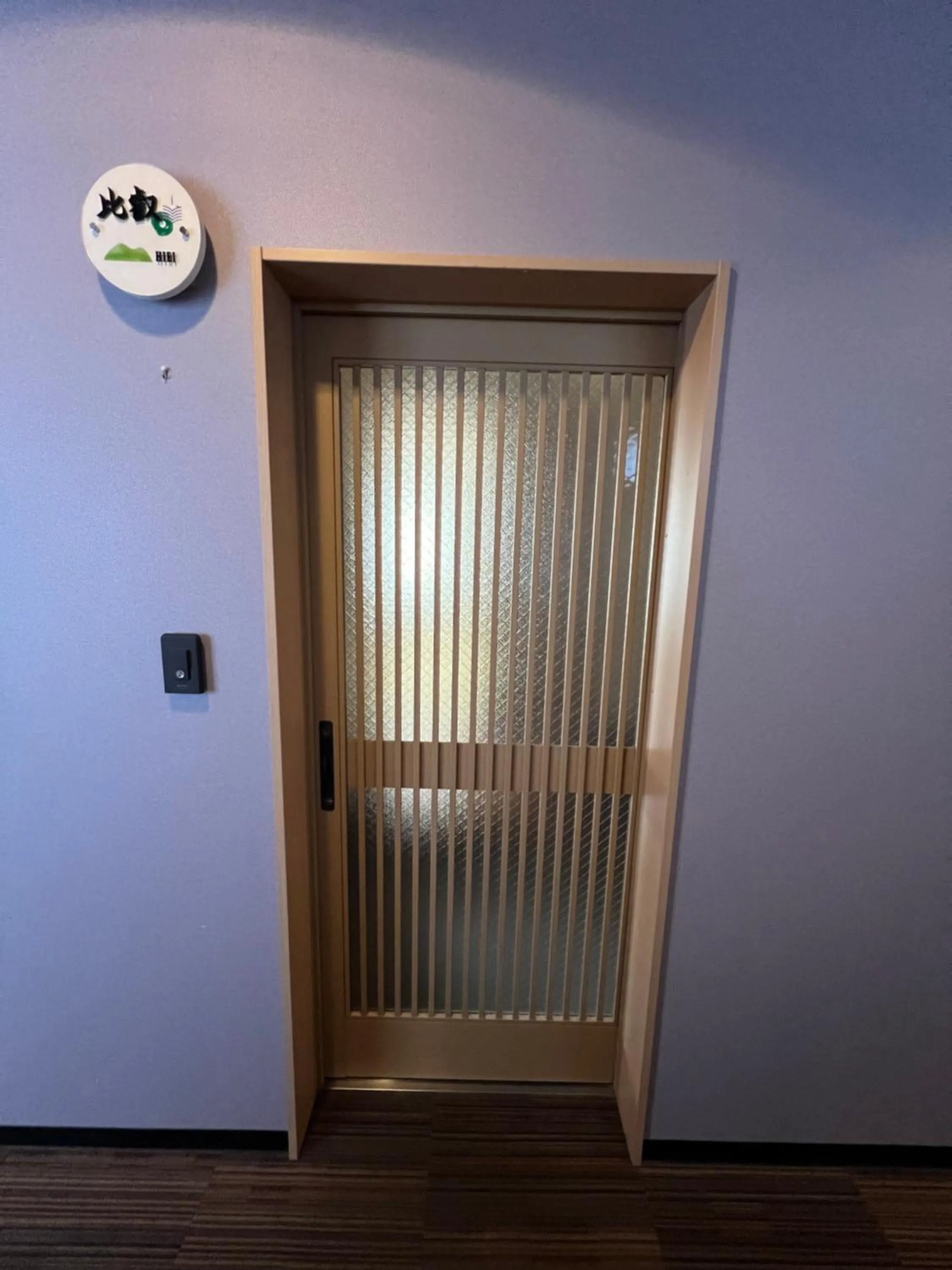 Photo of the whole room in Towa Ryokan