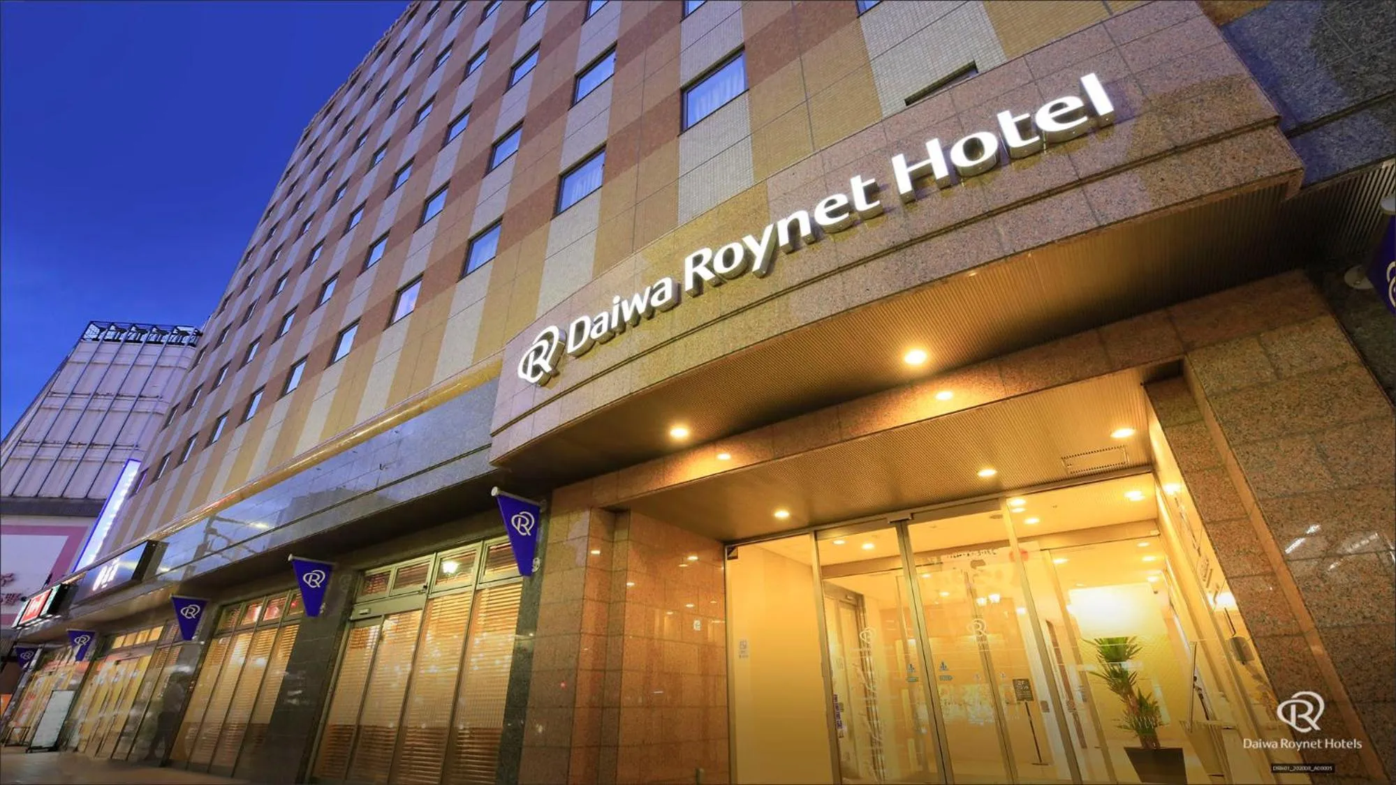 Facade/entrance in Daiwa Roynet Hotel Hachinohe