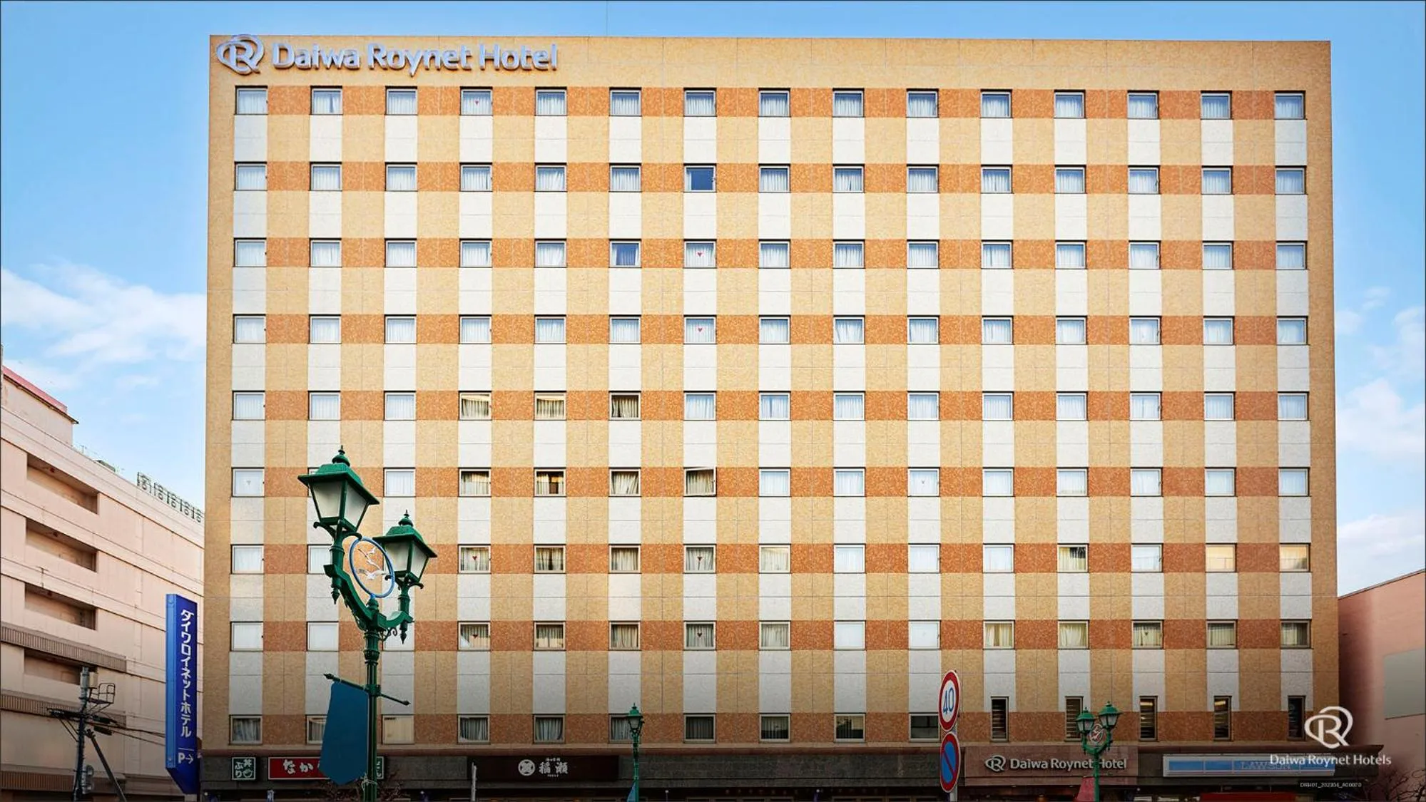 Property building in Daiwa Roynet Hotel Hachinohe