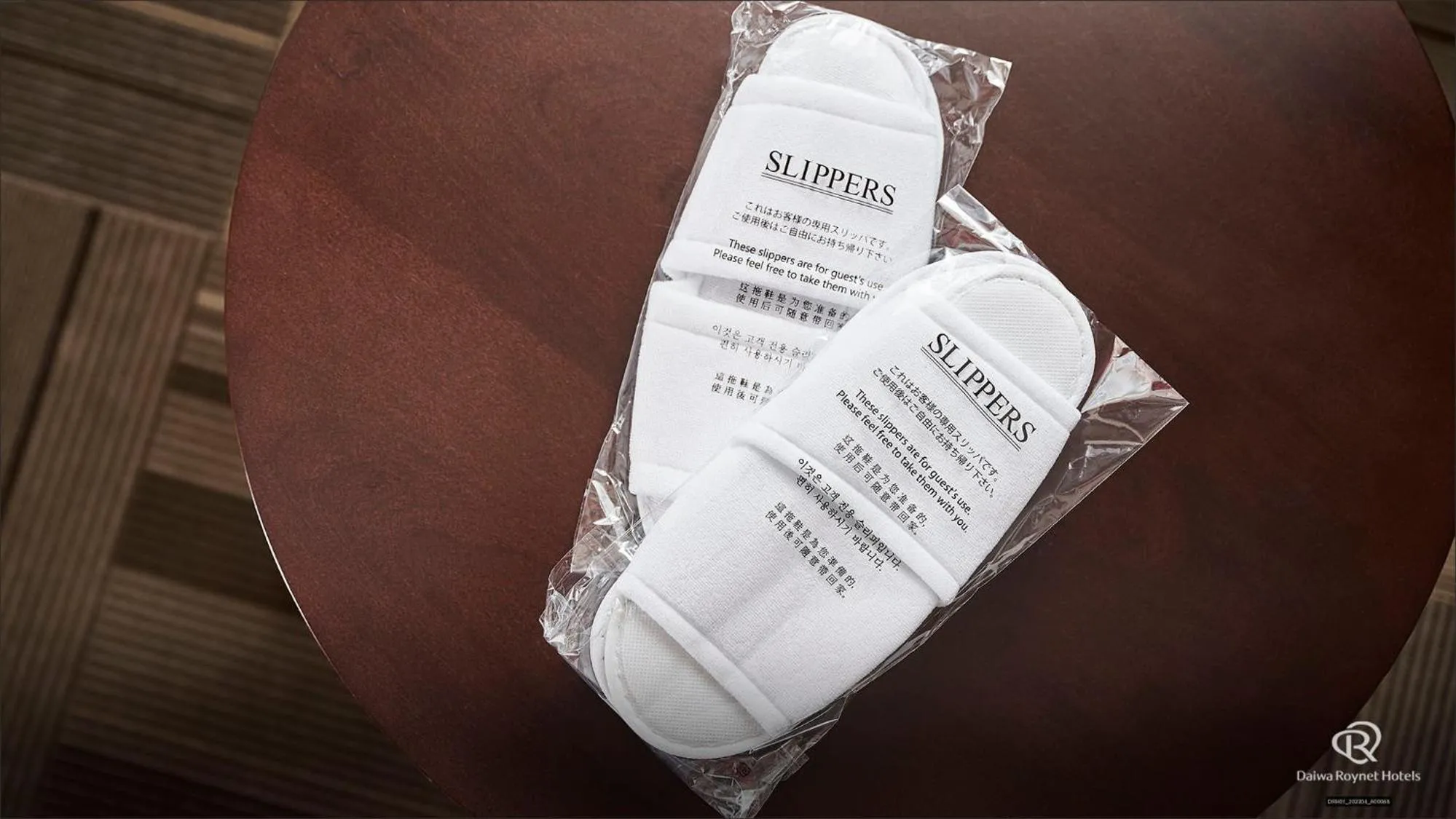 Area and facilities in Daiwa Roynet Hotel Hachinohe