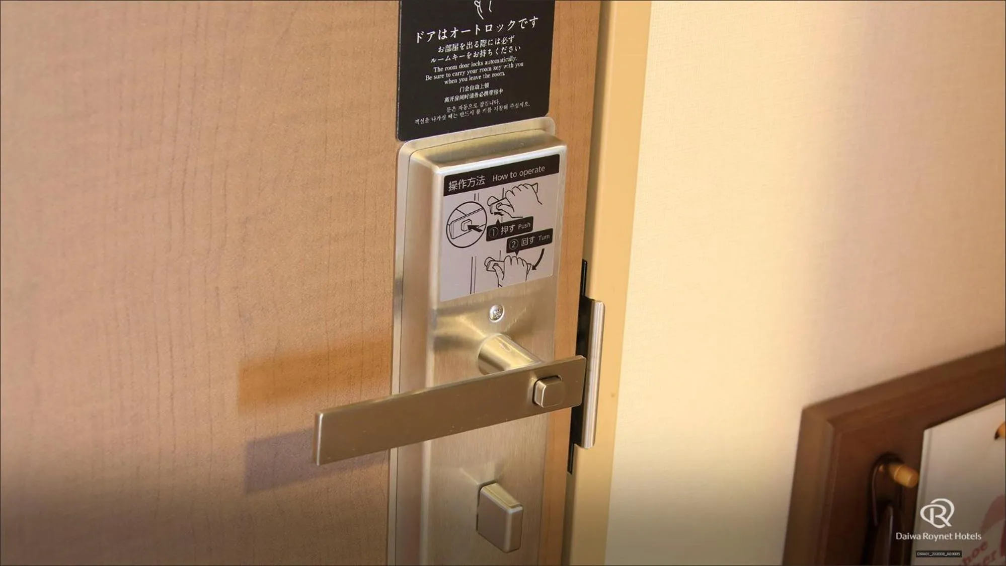 Area and facilities in Daiwa Roynet Hotel Hachinohe