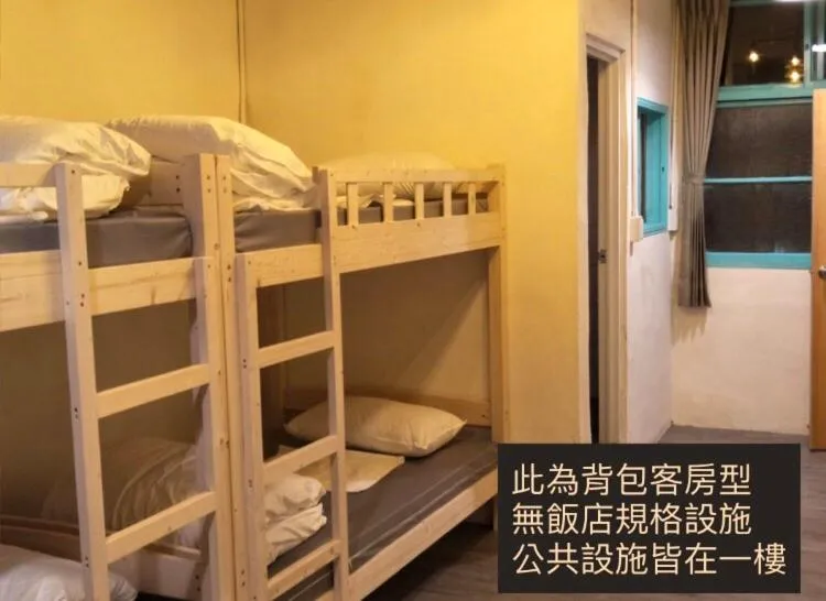 Bed in MILU Backpacker Hostel