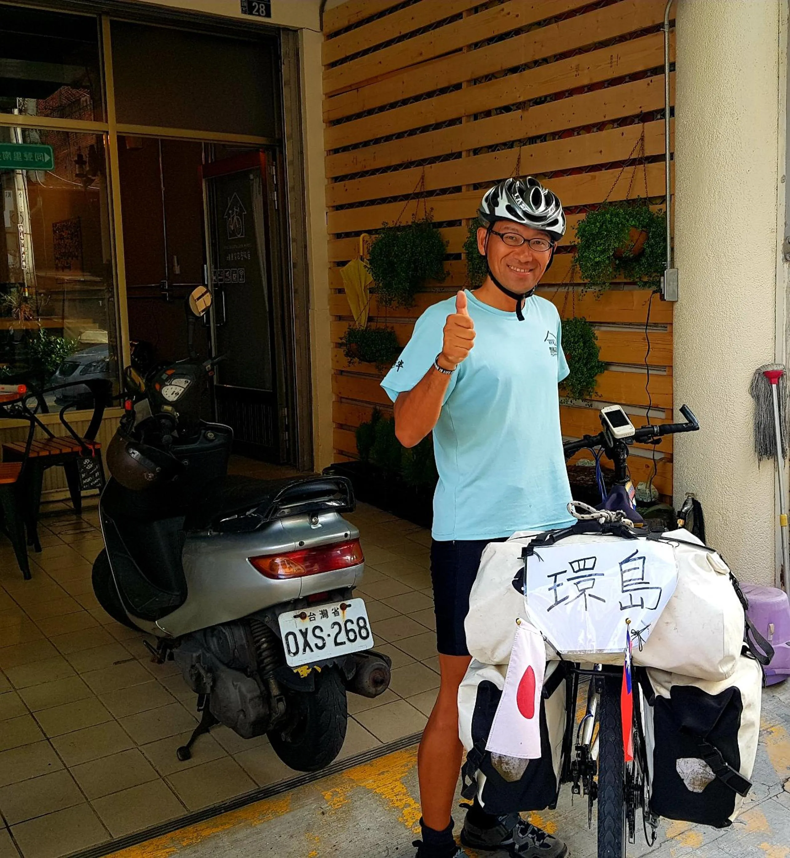 MILU Backpacker Hostel