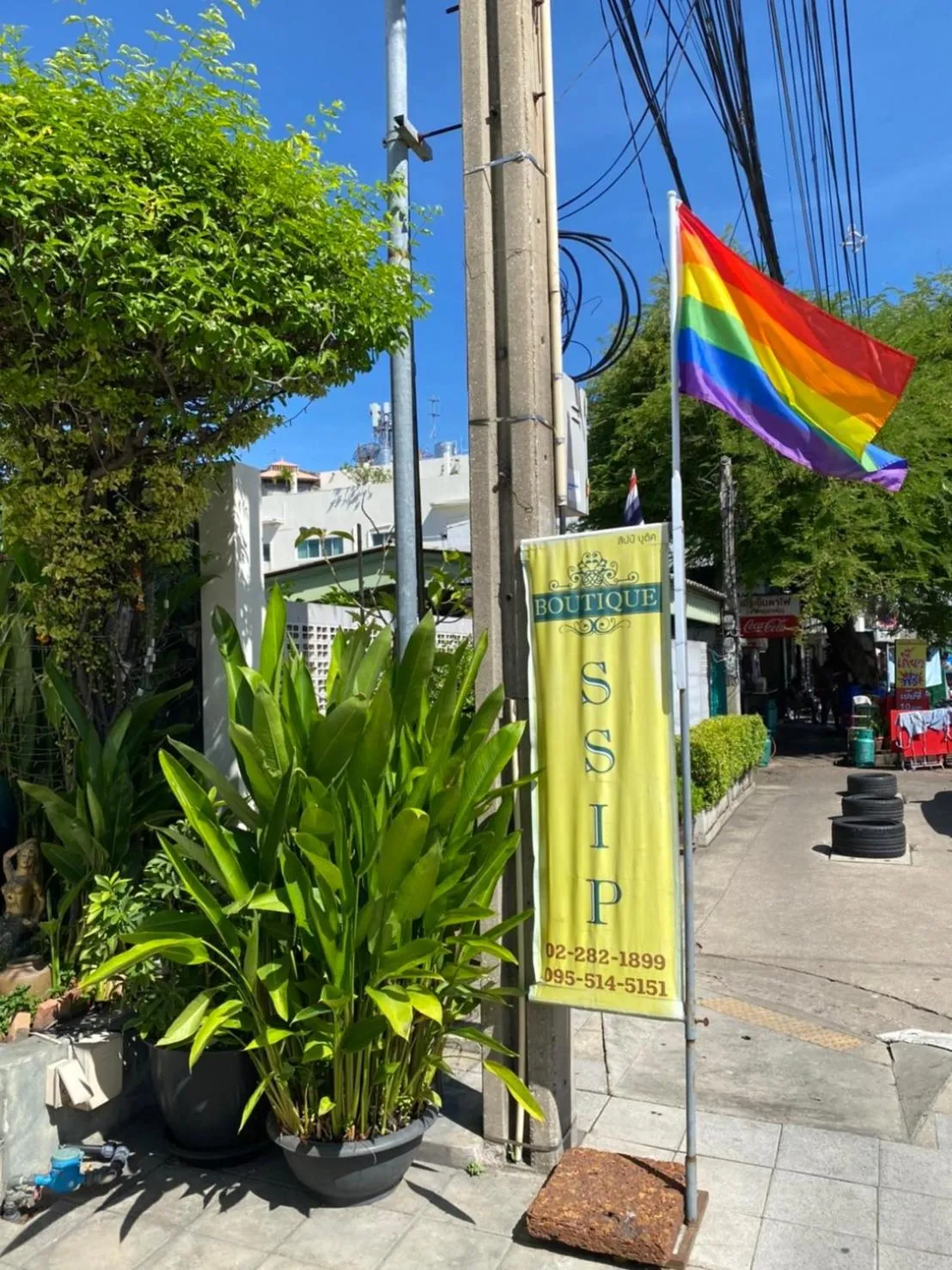 Property building in SSIP Boutique Dhevej Bangkok