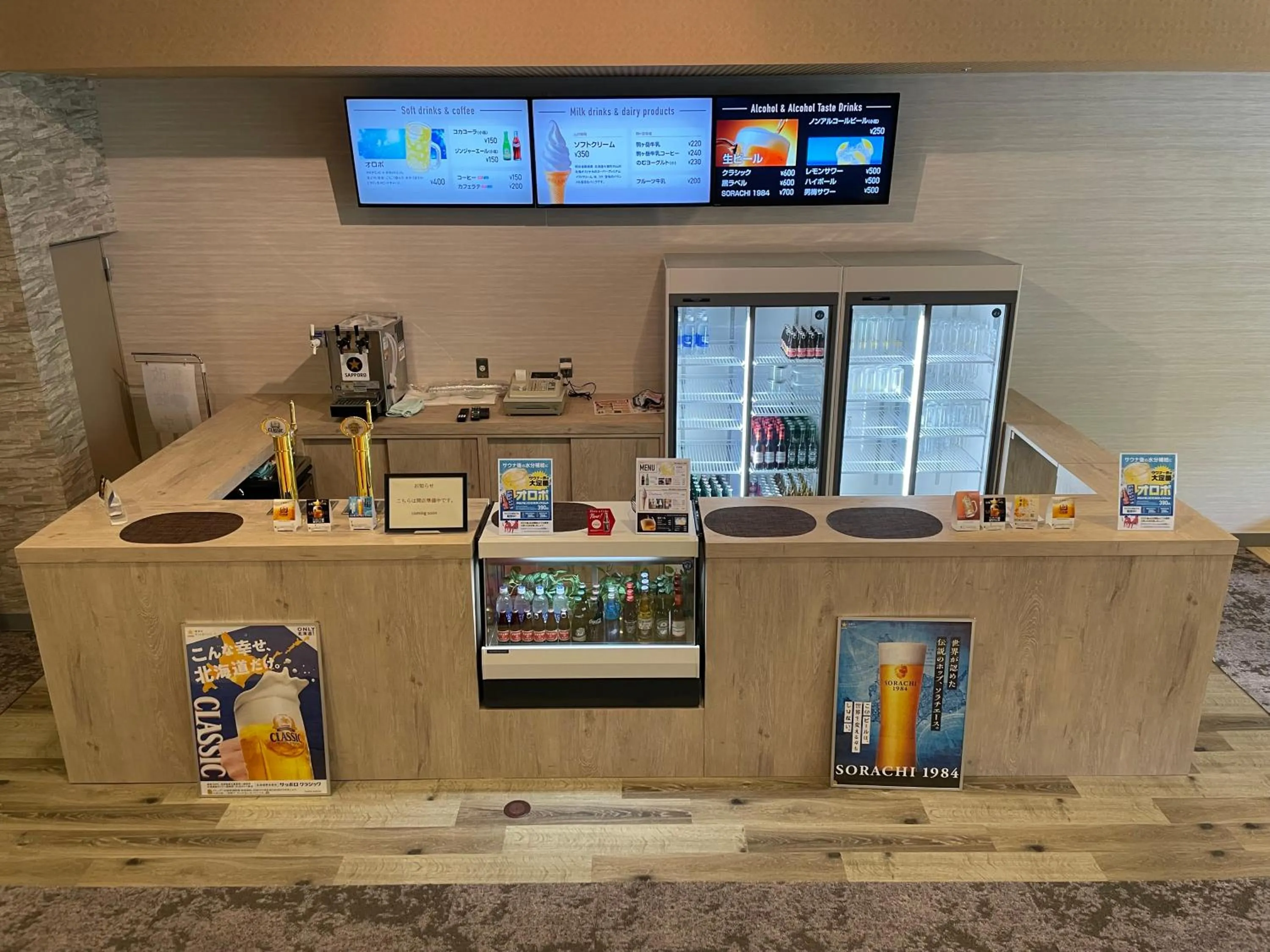 LiVEMAX RESORT Hakodate Greenpia Onuma