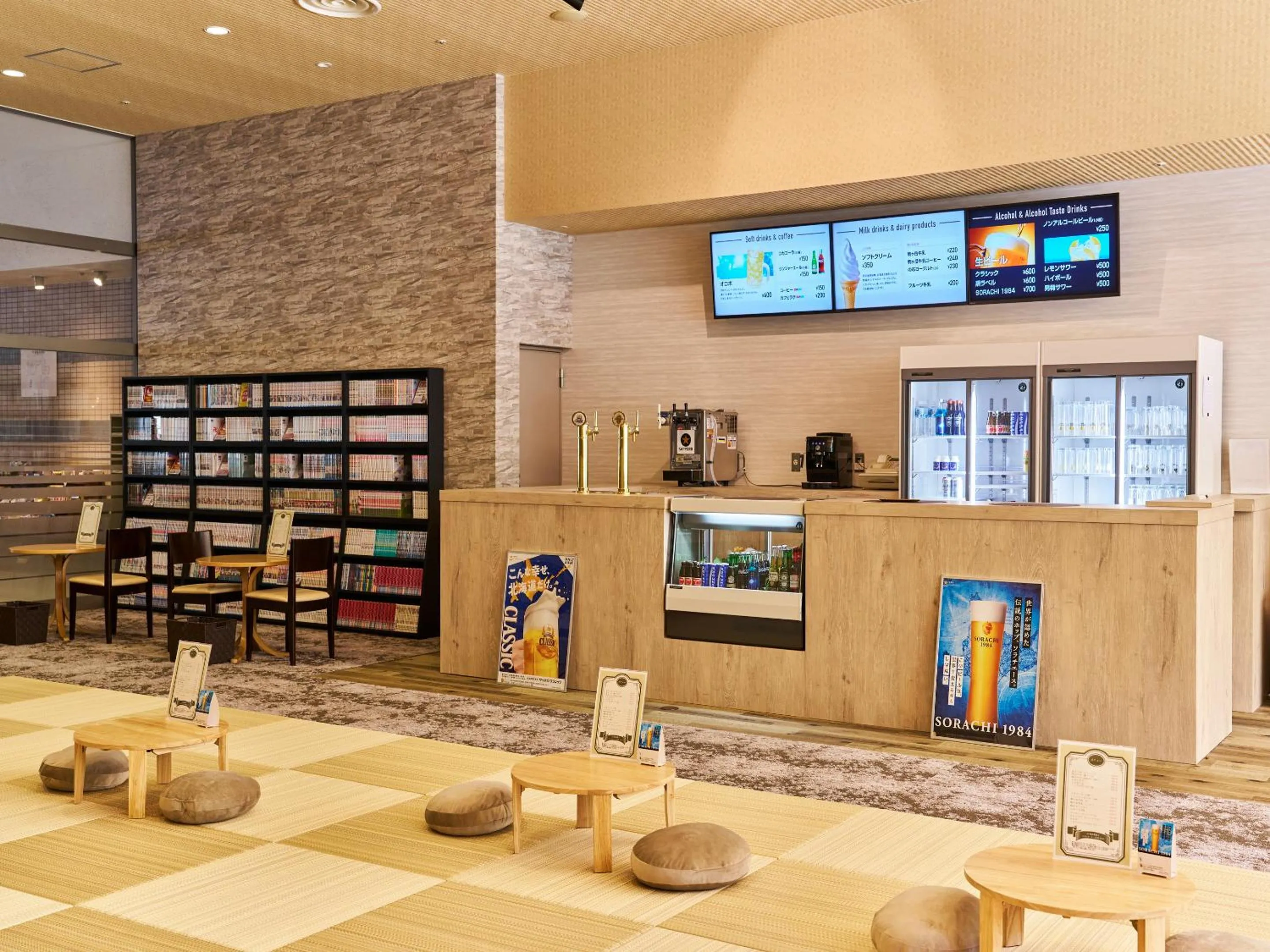 LiVEMAX RESORT Hakodate Greenpia Onuma