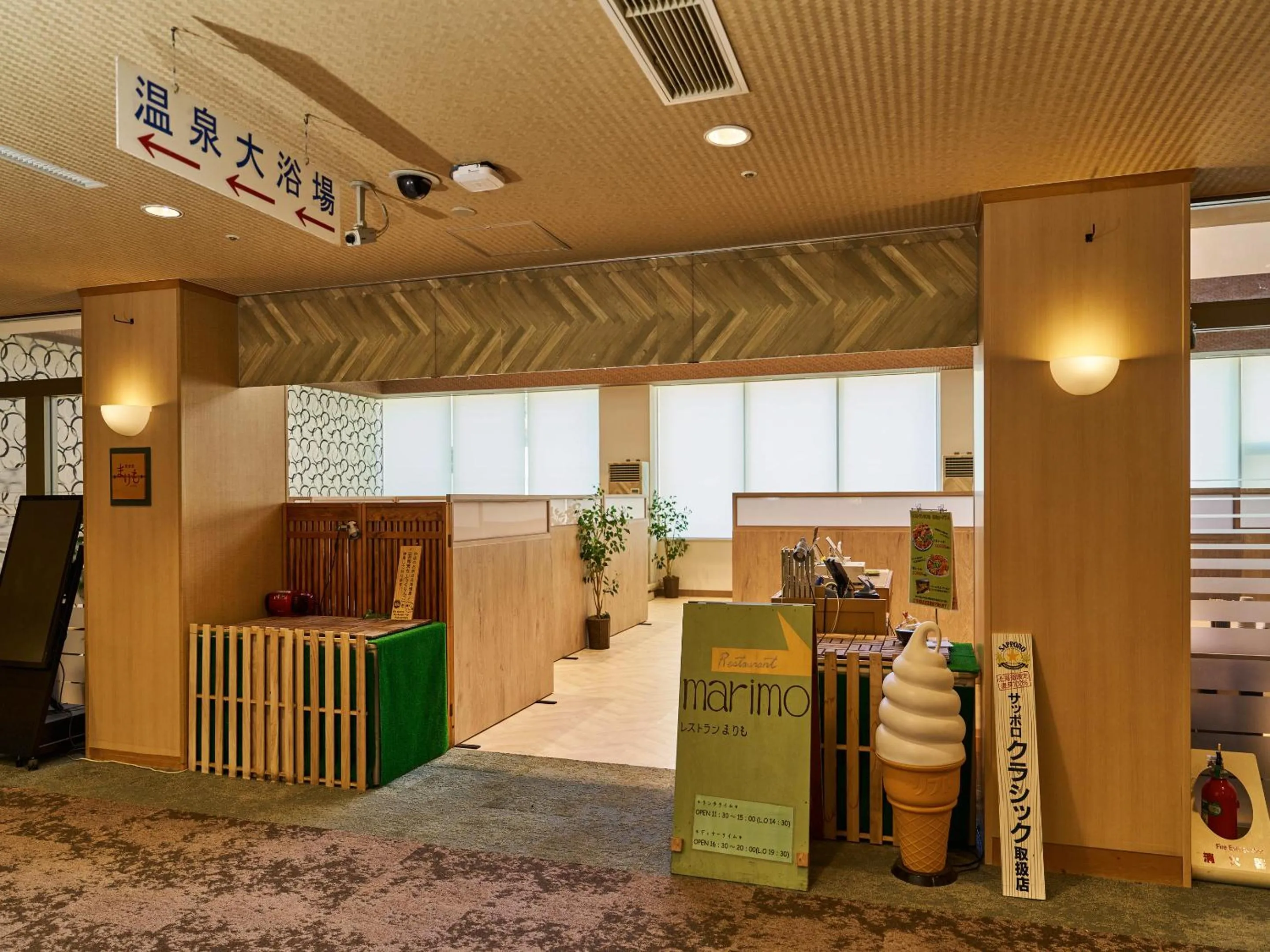 LiVEMAX RESORT Hakodate Greenpia Onuma