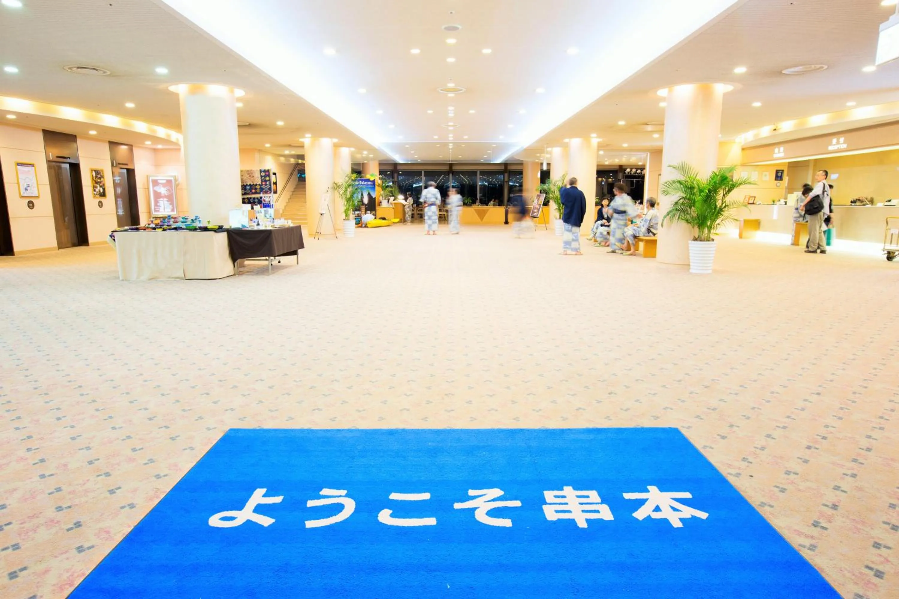 Property logo or sign in Kushimoto Royal Hotel, Nanki