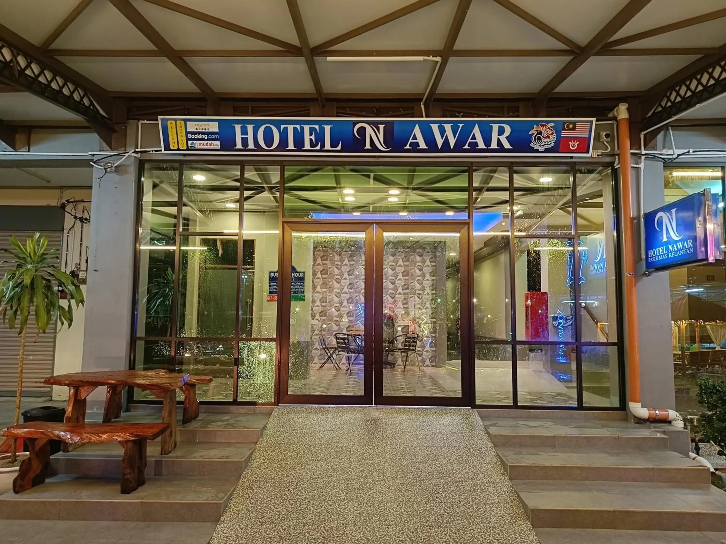 Hotel Nawar Hotel Nawar
