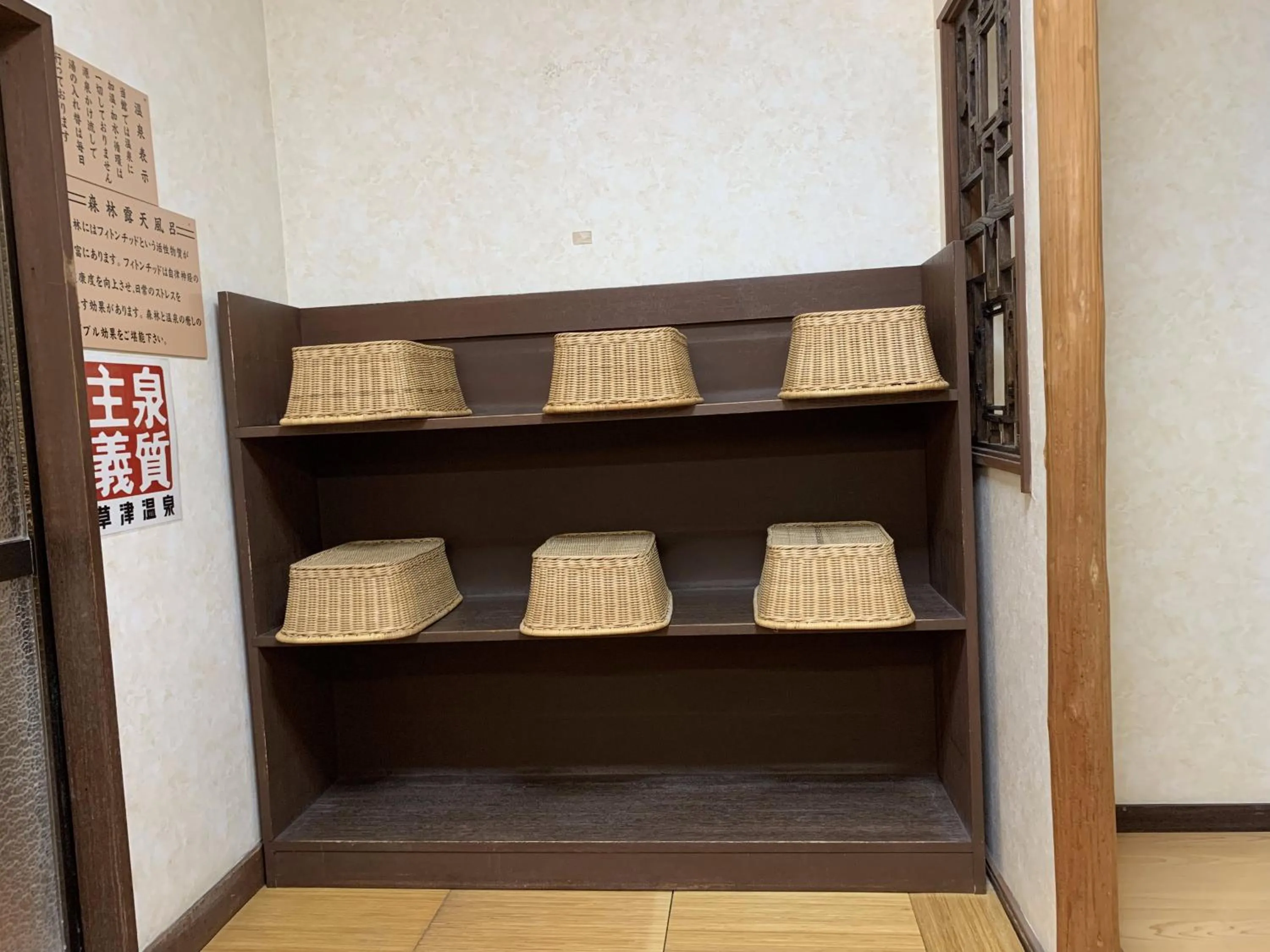 Living room in ELE Hotel Onsen Ryokufutei