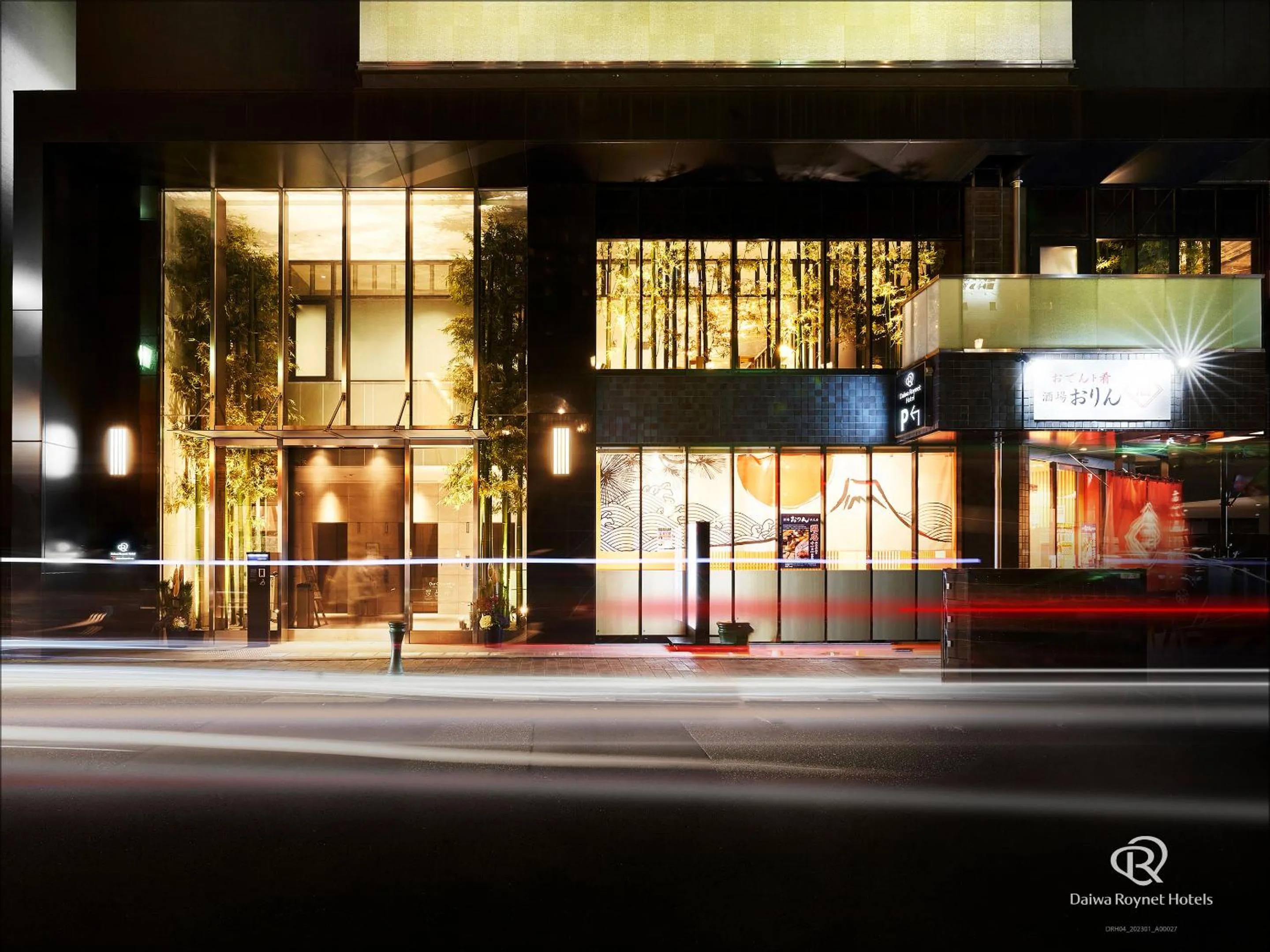 Facade/entrance in Daiwa Roynet Hotel Nagoya Fushimi