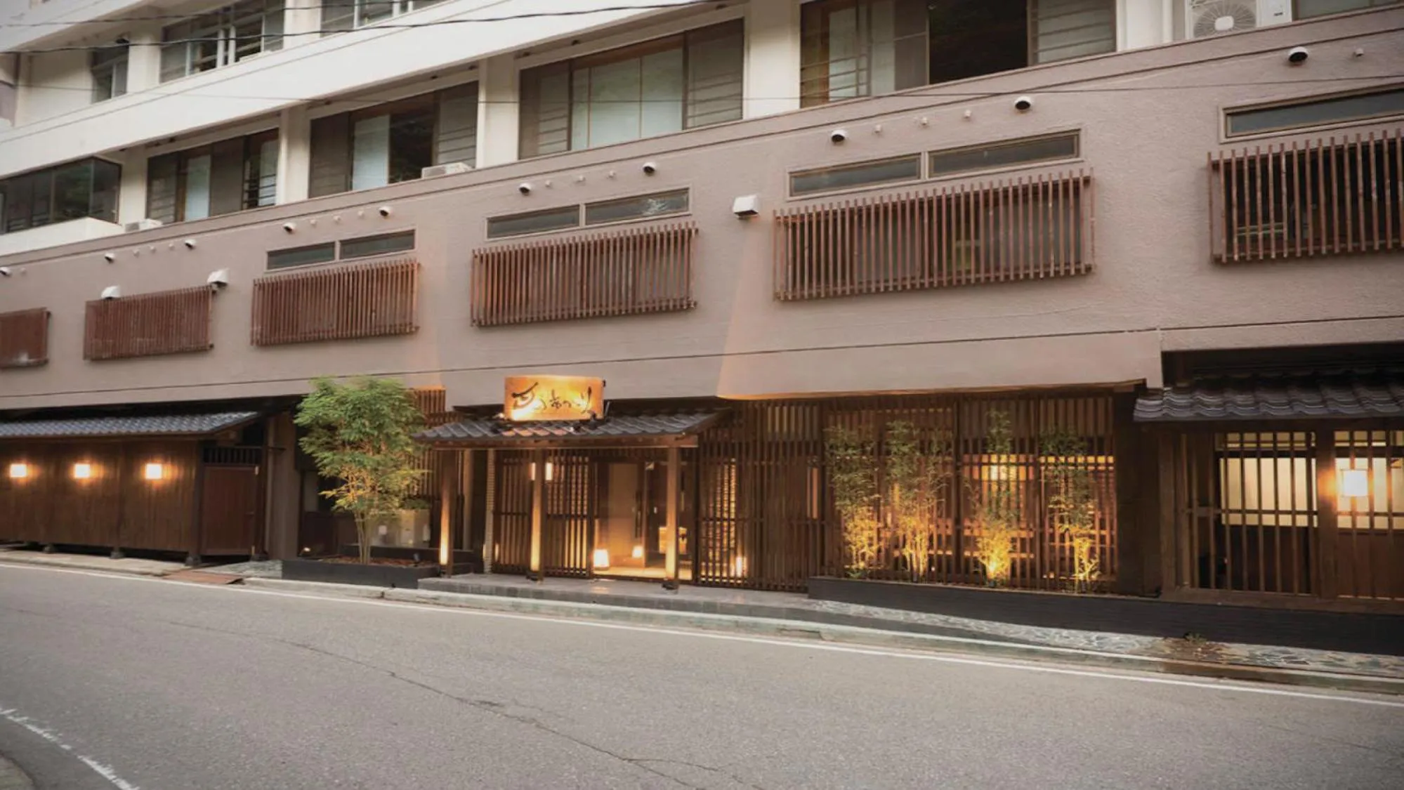 Aizu Higashiyama Onsen "Tsuki no Akari" self-service INN