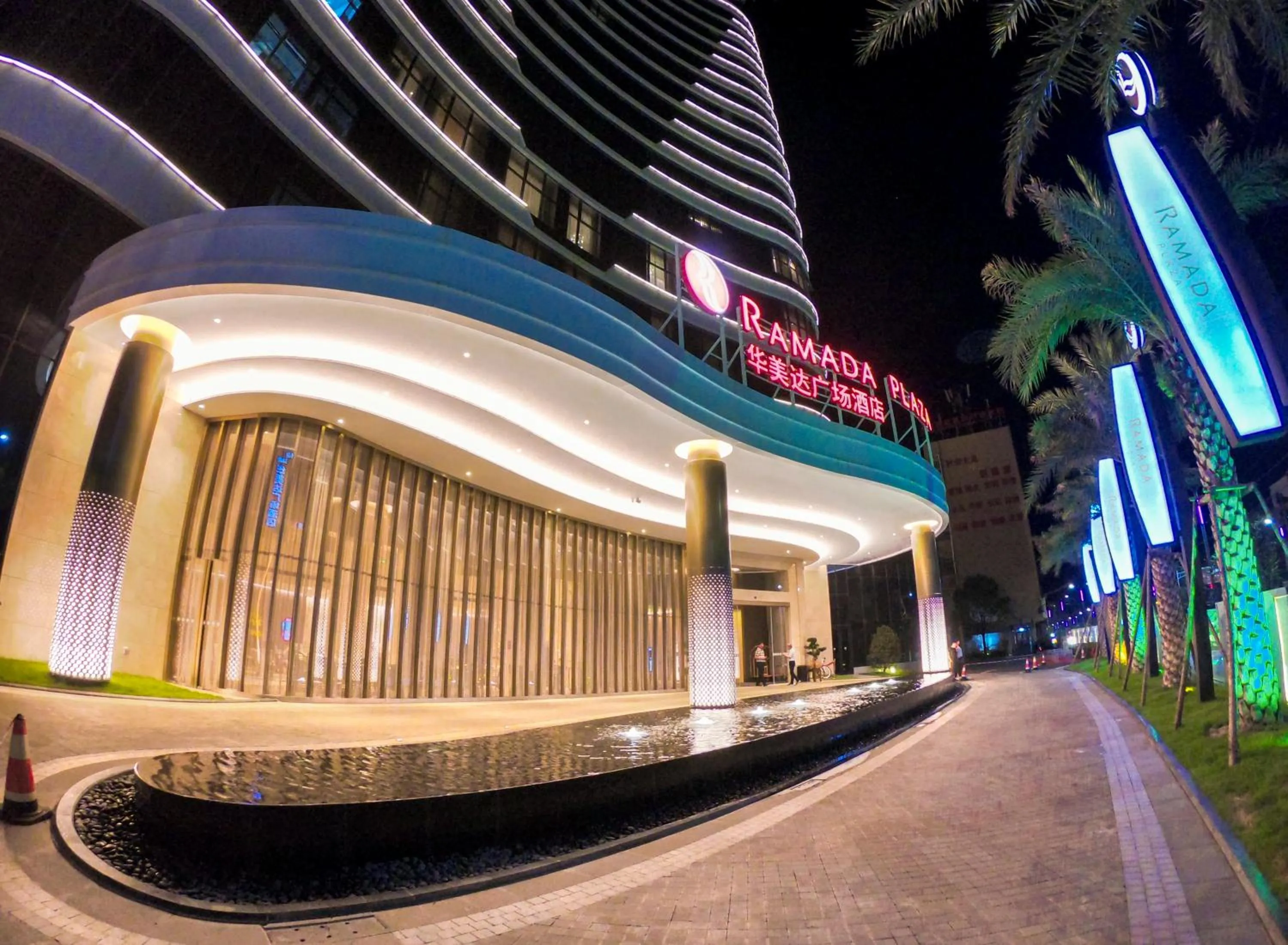 Ramada Plaza Fuxian Lake