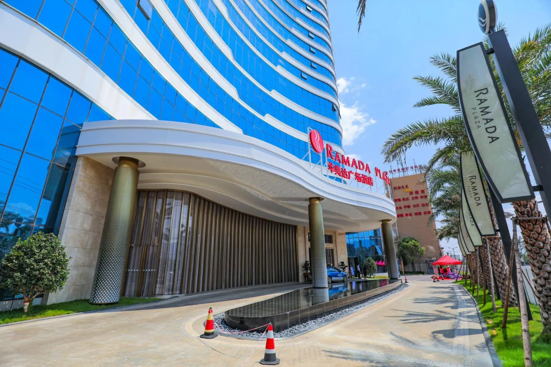 Ramada Plaza Fuxian Lake