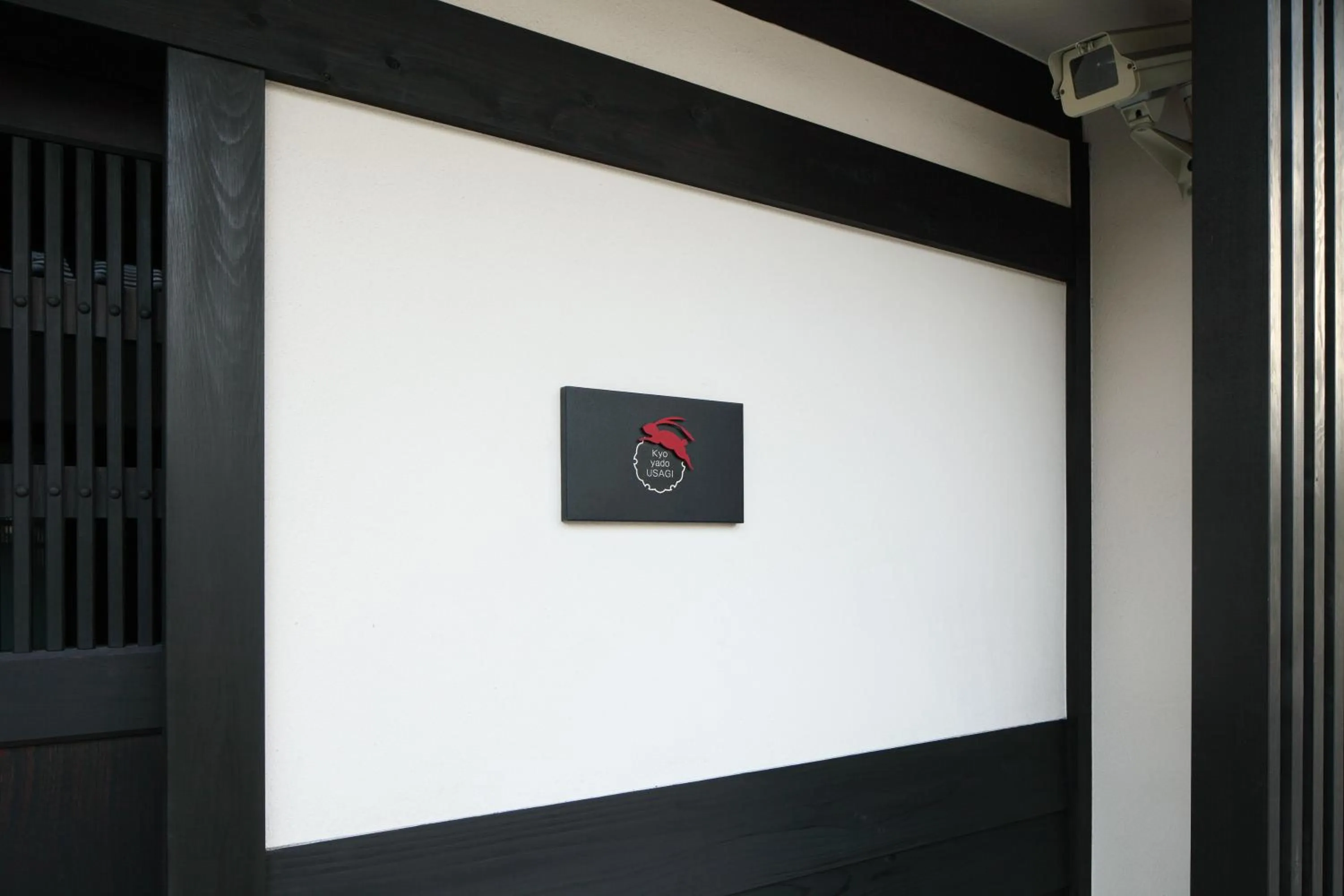 Property building in Kyoyado Usagi