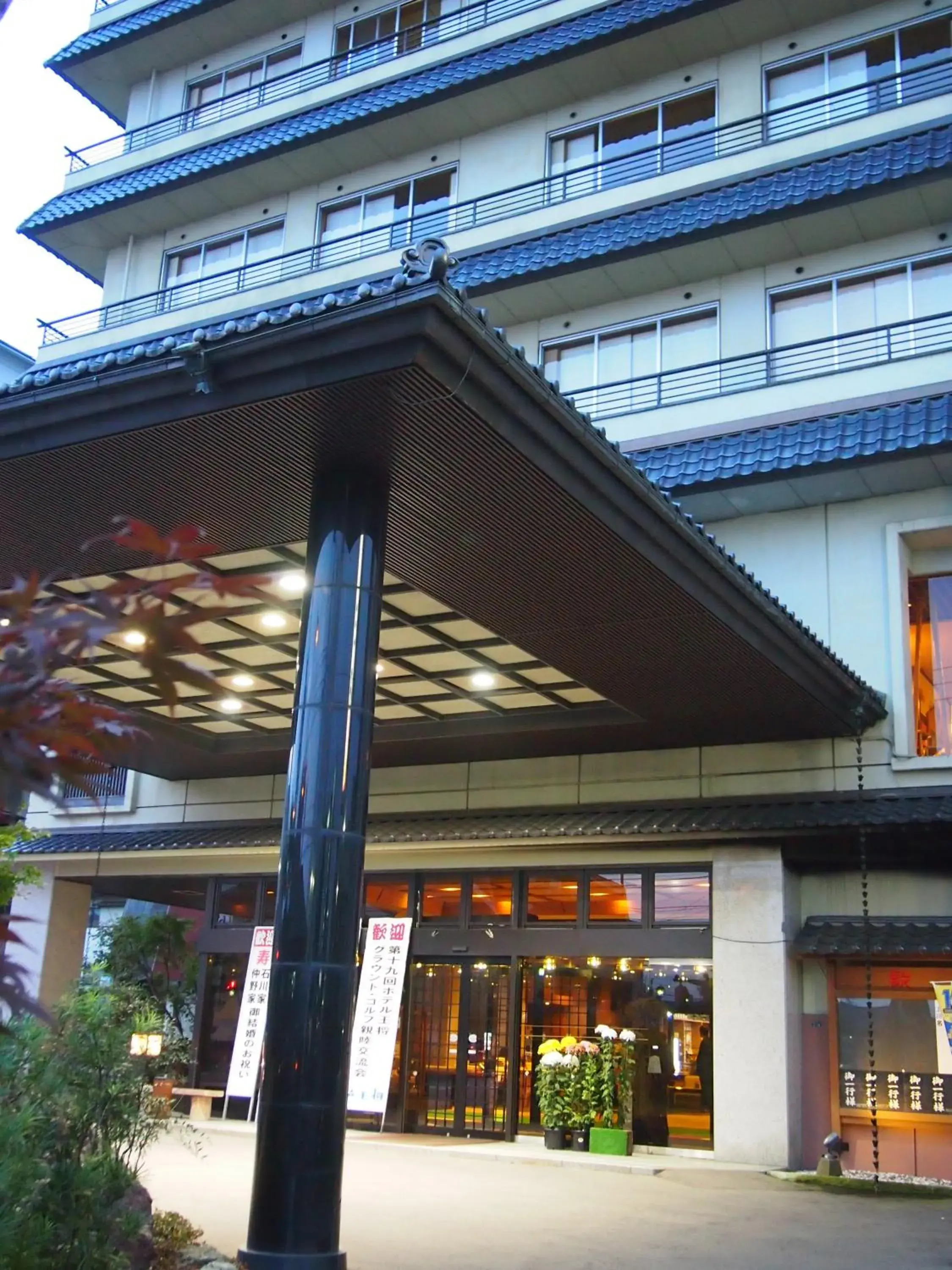 Hotel Ohsho Hotel Ohsho
