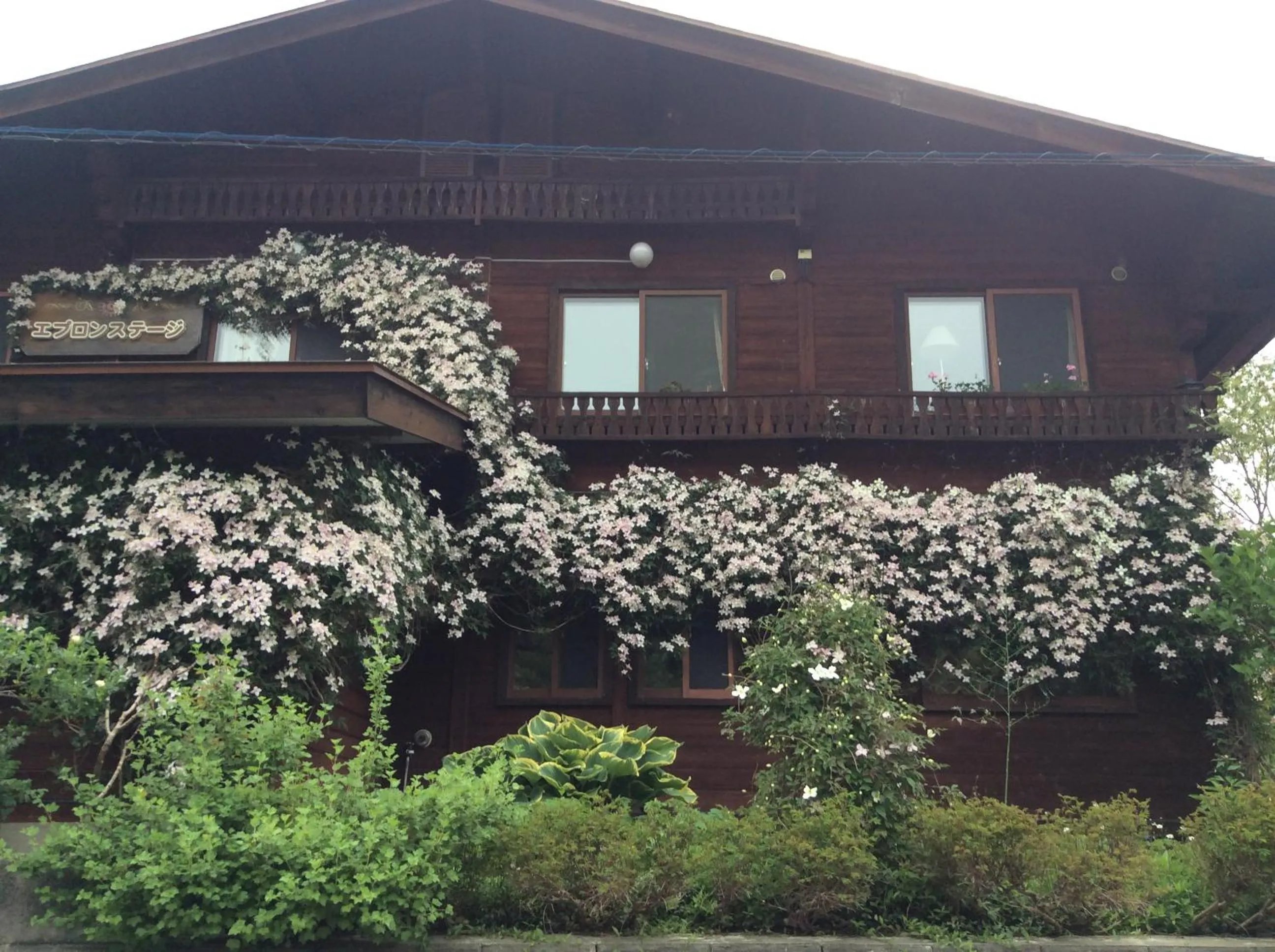 Yamagata Zao Pension Apron Stage