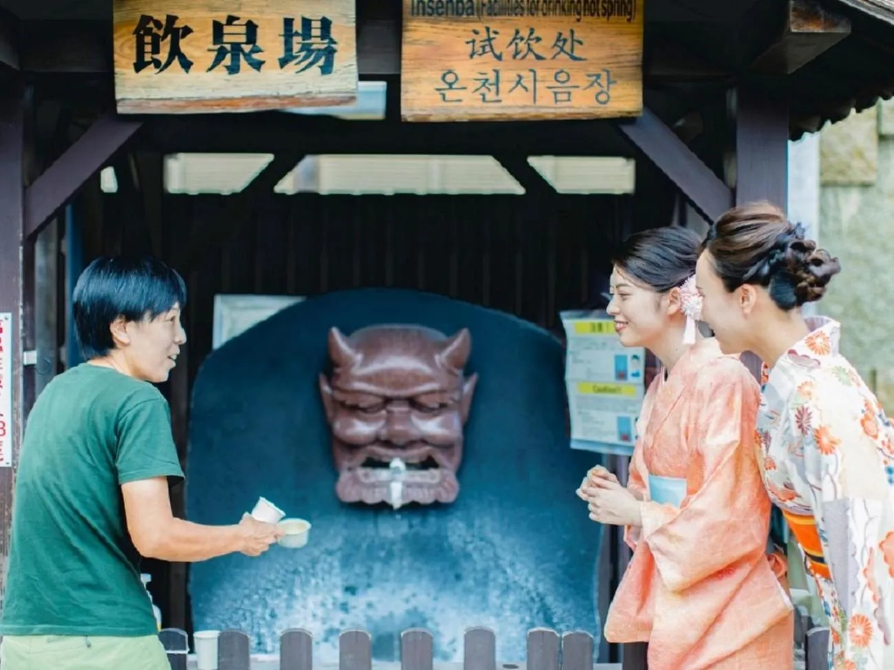 Nearby landmark in Beppuwan Royal Hotel