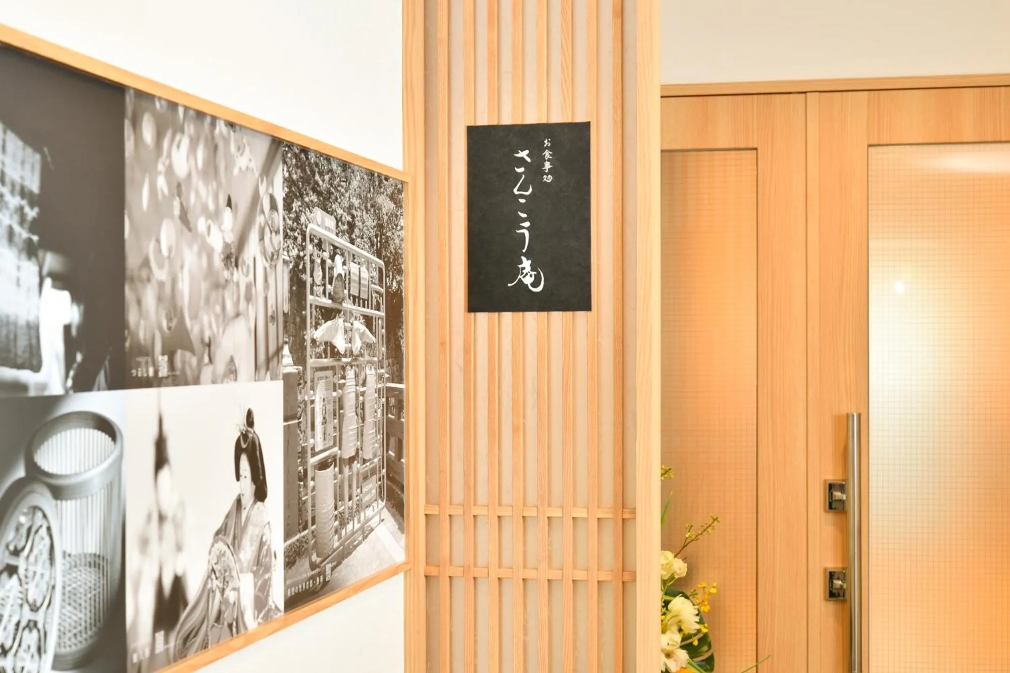 Buffet breakfast in Sanco Inn Shizuoka Kitaguchi