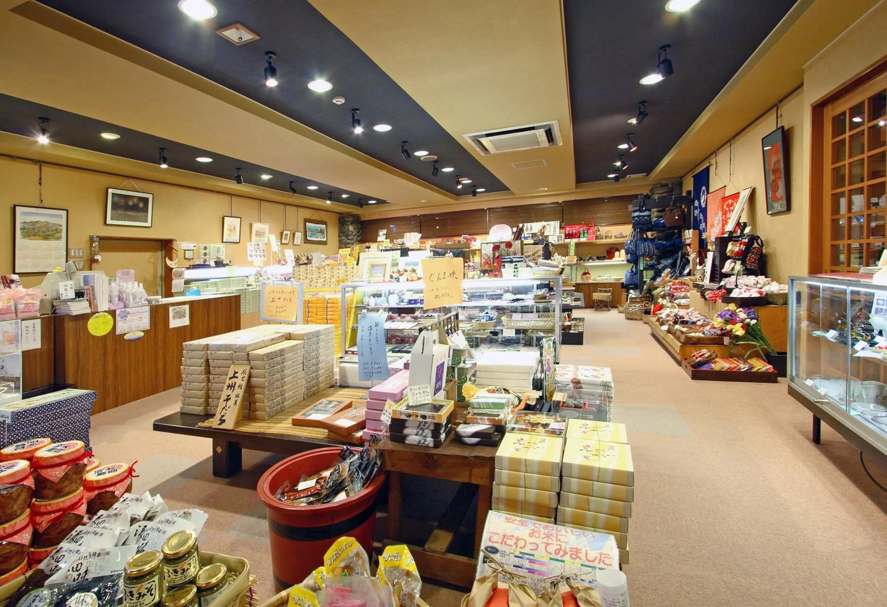 On-site shops in Tatsumikan