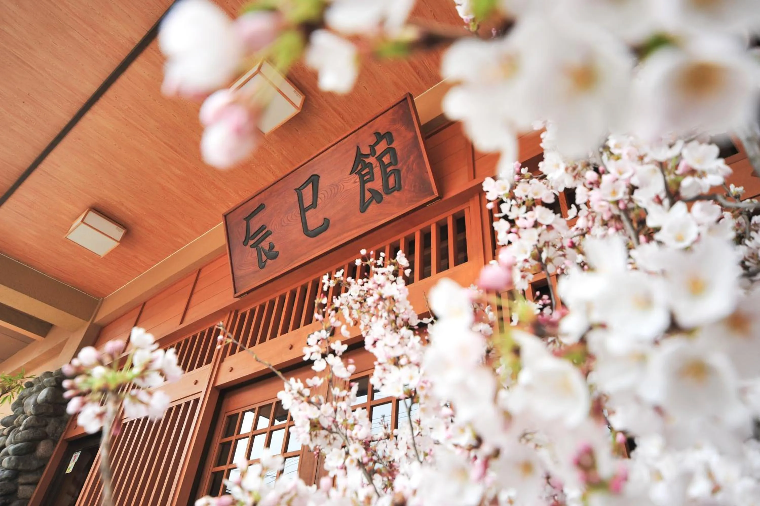Facade/entrance in Tatsumikan