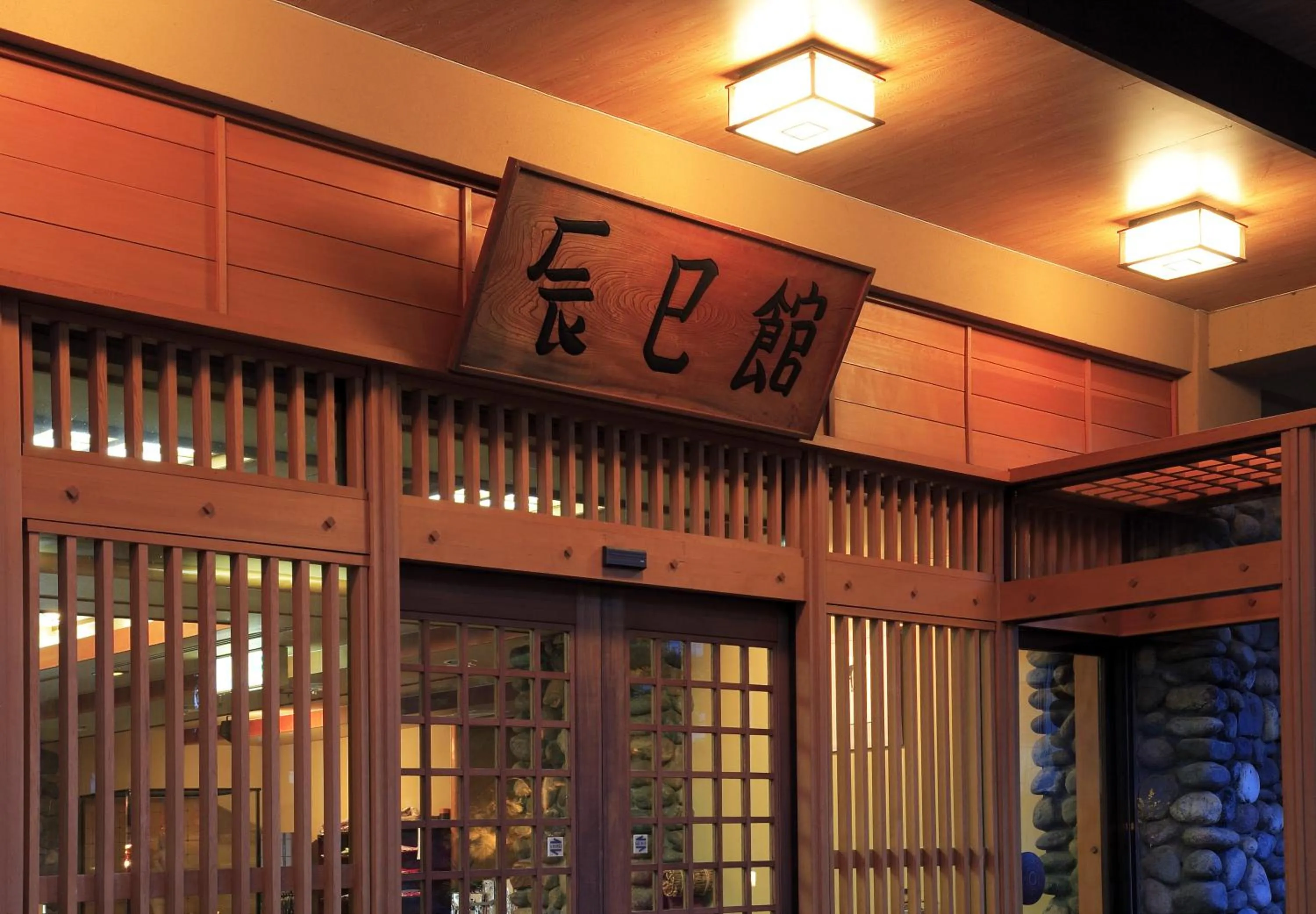 Facade/entrance in Tatsumikan
