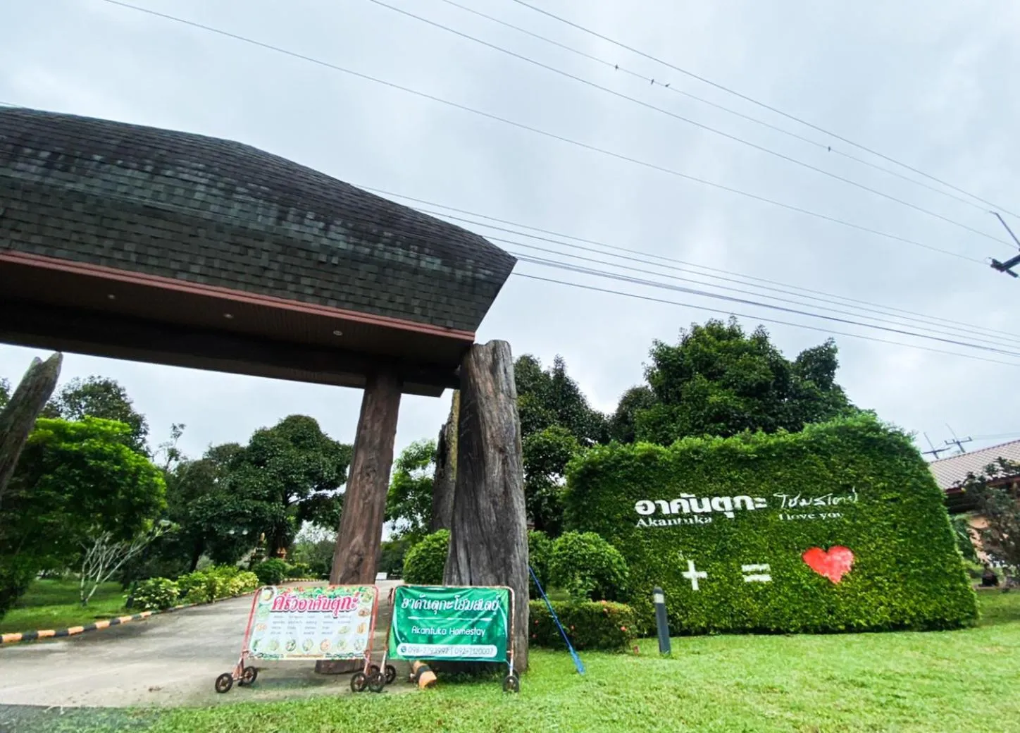 Property logo or sign in Akantuka Homestay