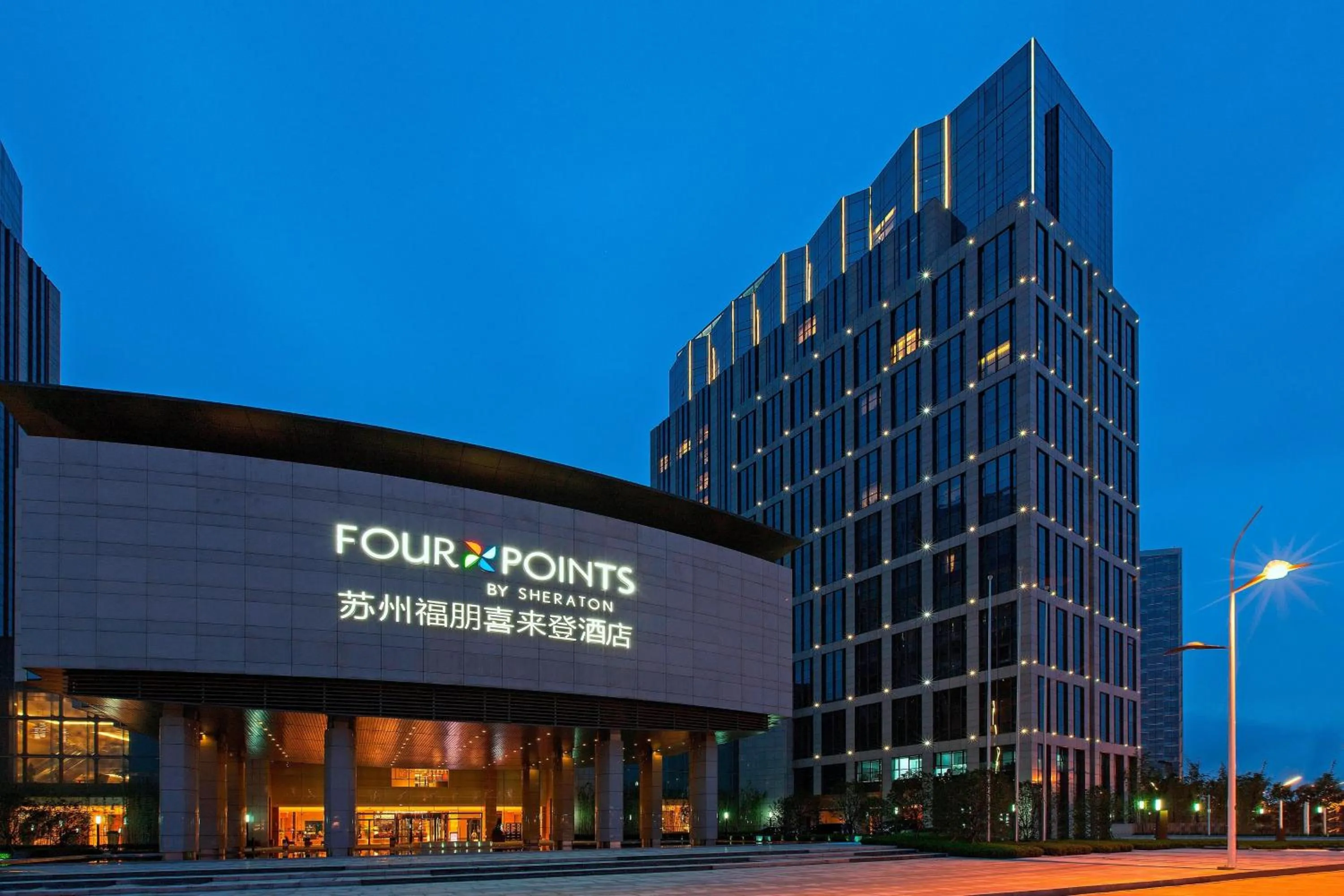 Property building in Four Points by Sheraton Suzhou