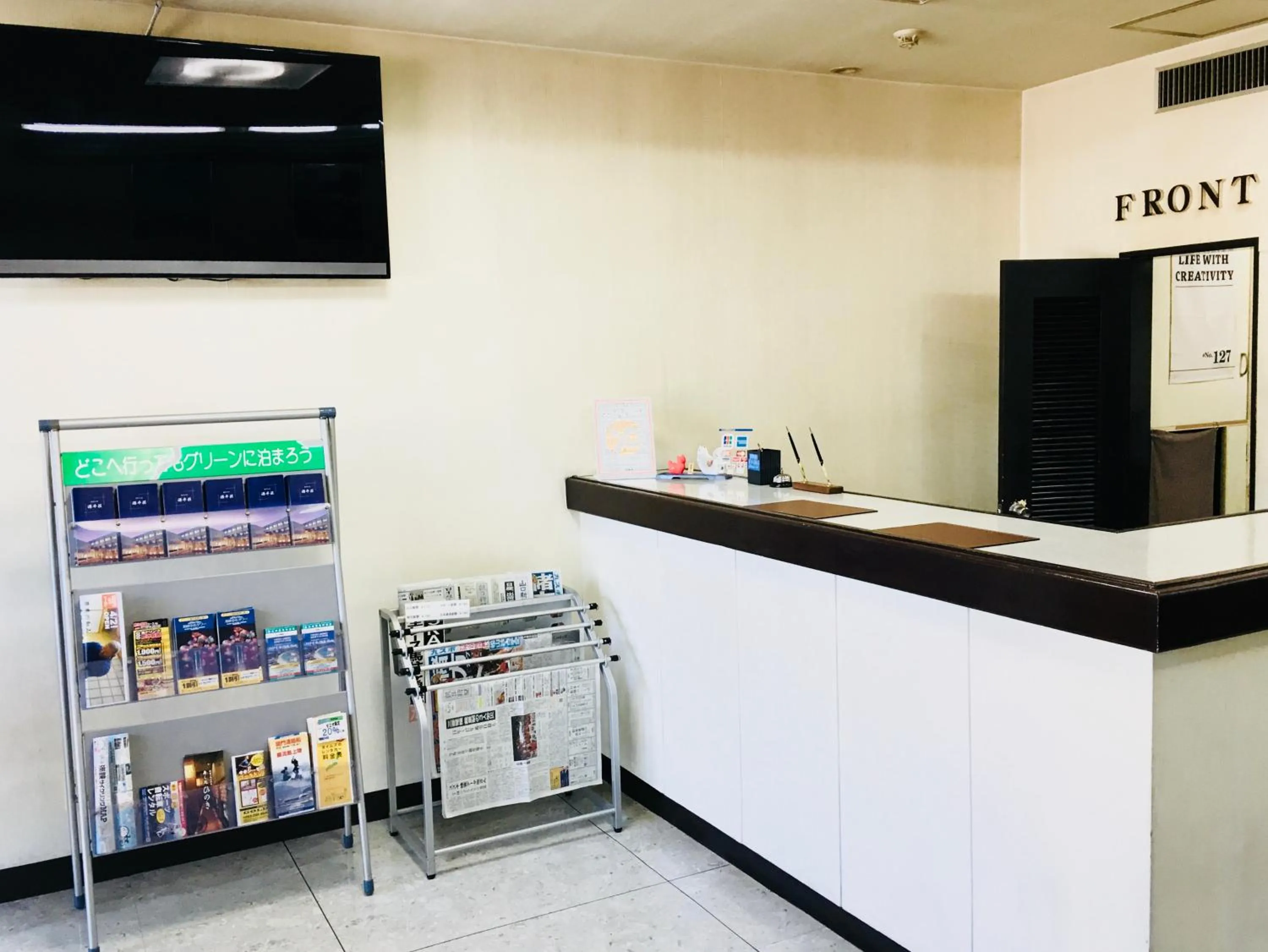 Lobby/Reception in Green Hotel Shimonoseki