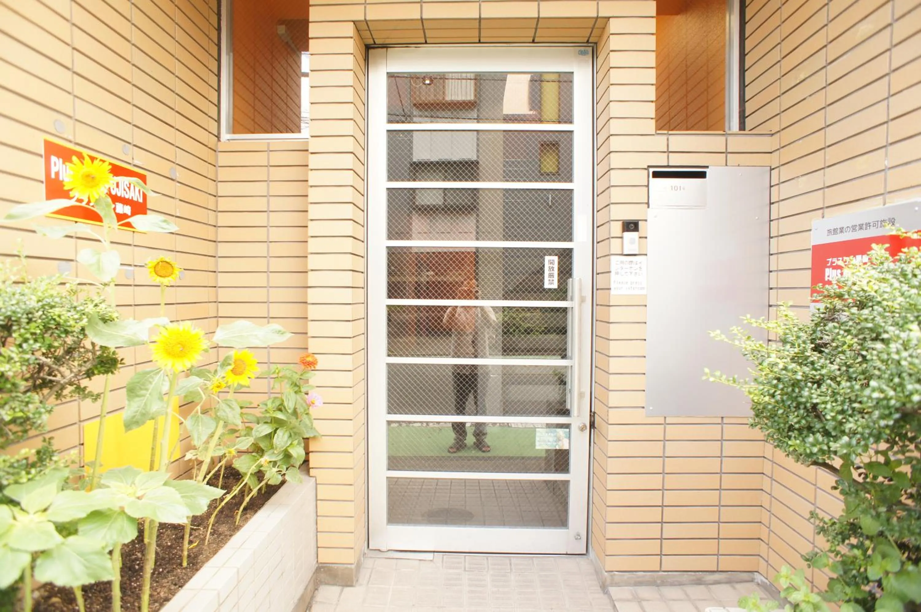 Facade/entrance in Plusone Fujisaki