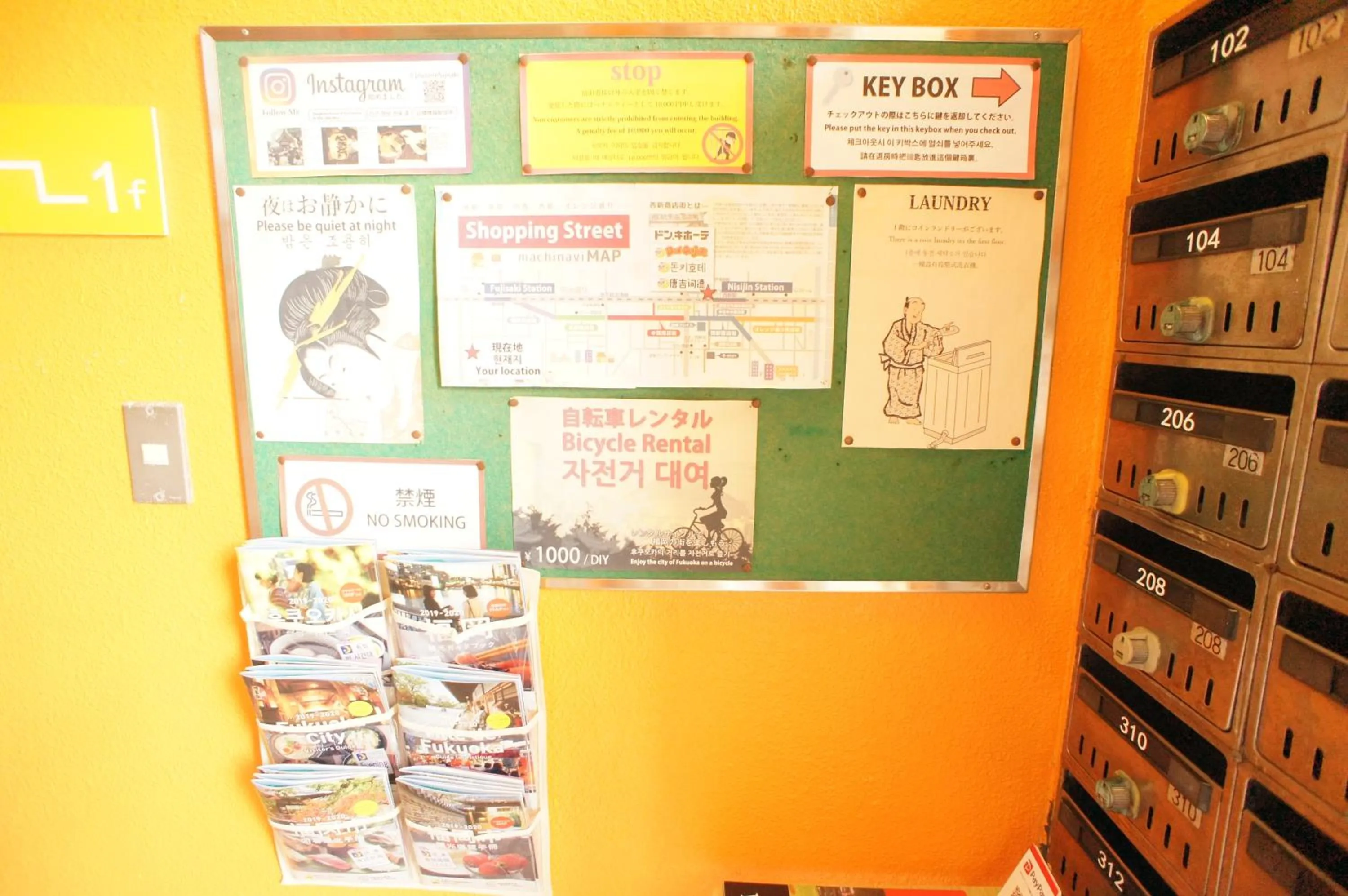 Lobby or reception in Plusone Fujisaki