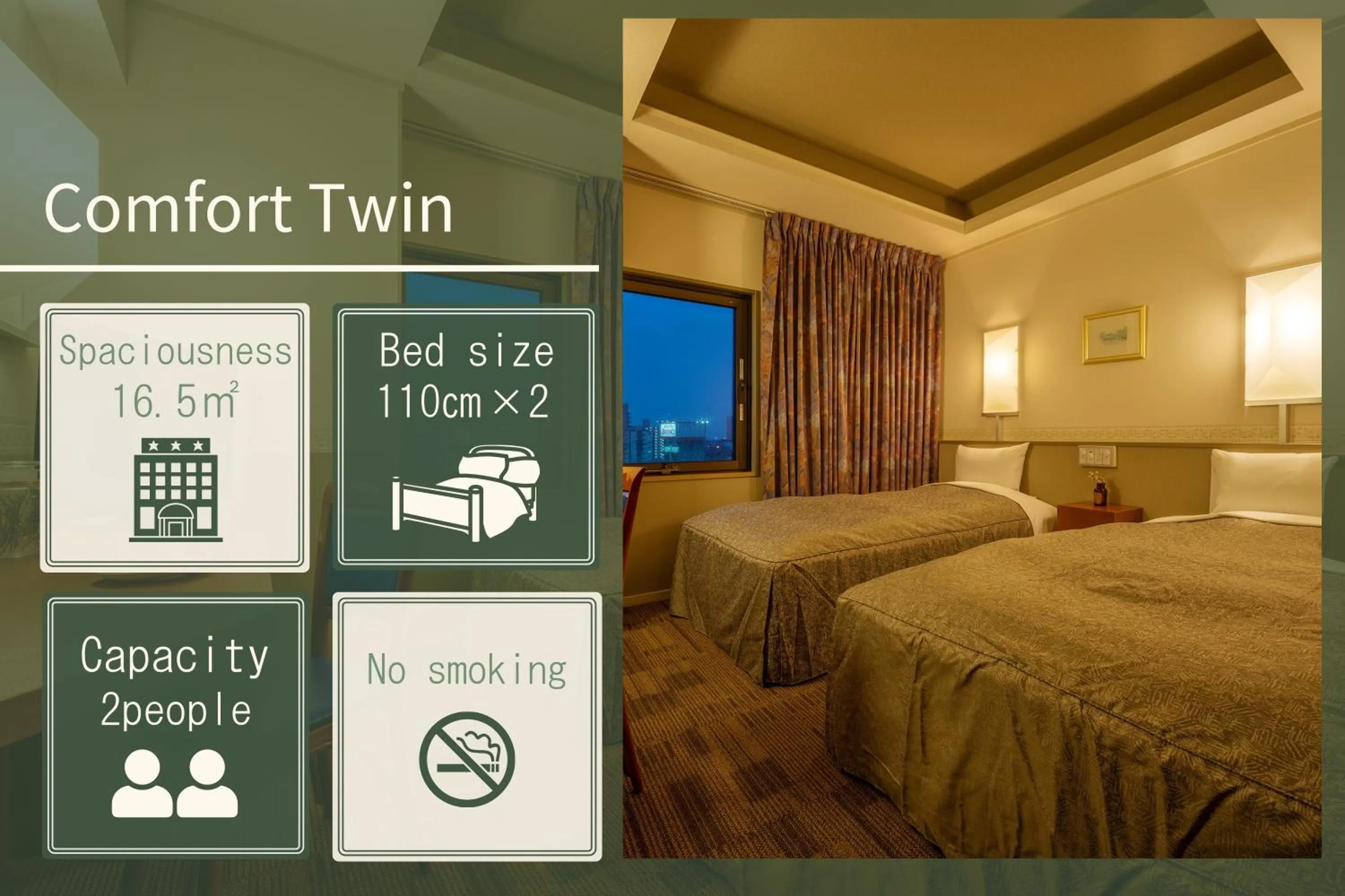 Photo of the whole room, Bed in Hotel Ace Morioka