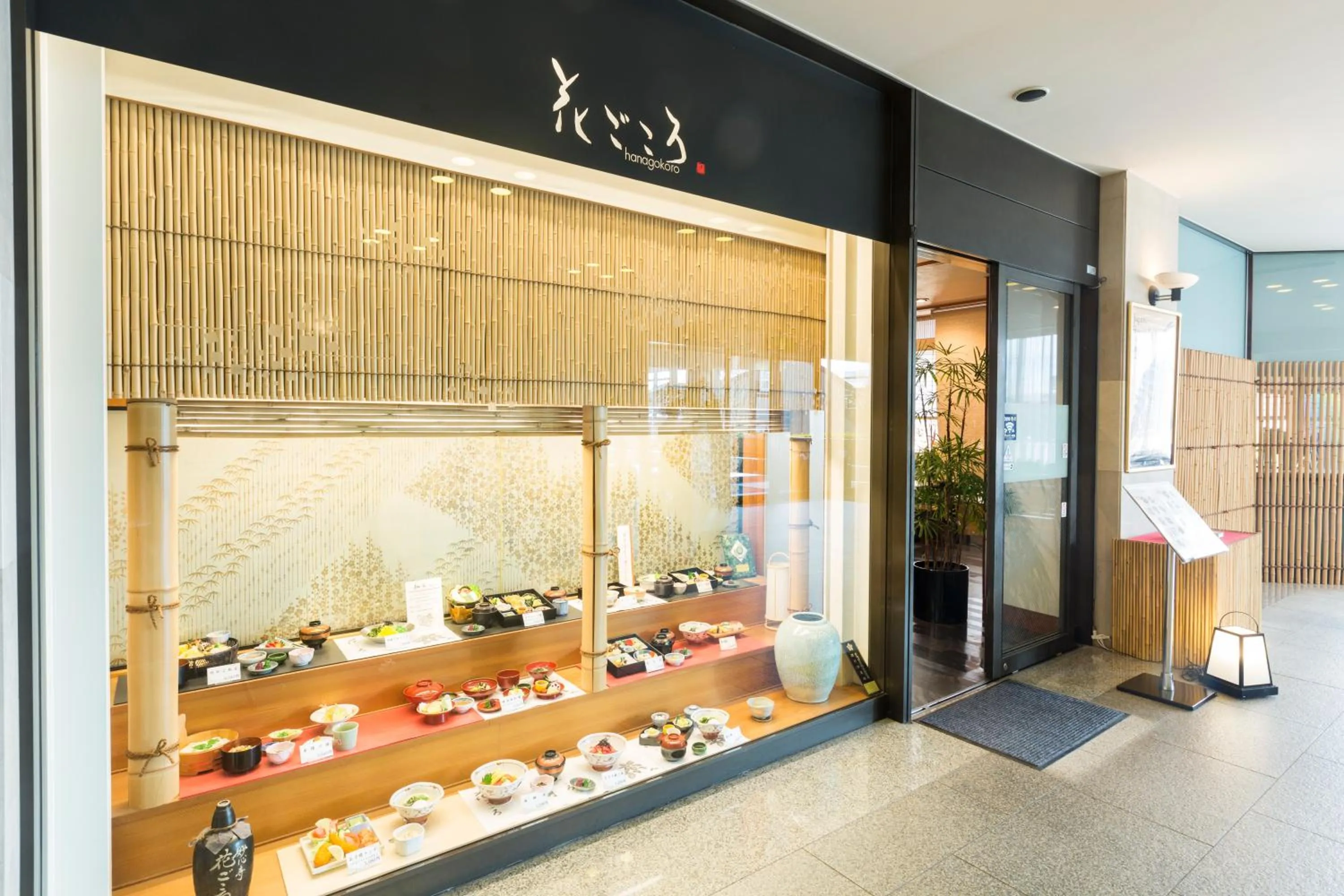 Restaurant/places to eat in Hanazono Kaikan