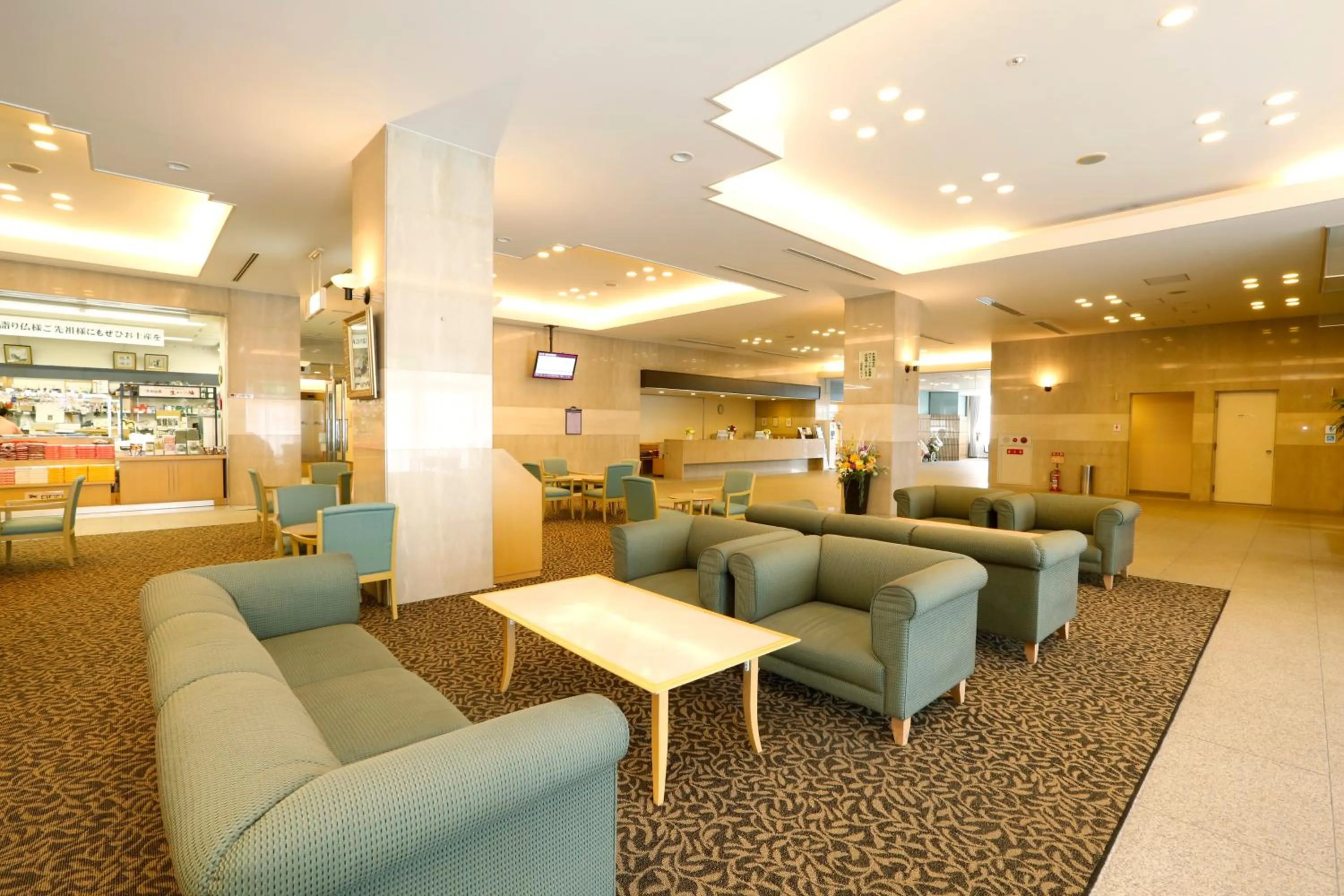 Lobby or reception, Lounge/Bar in Hanazono Kaikan