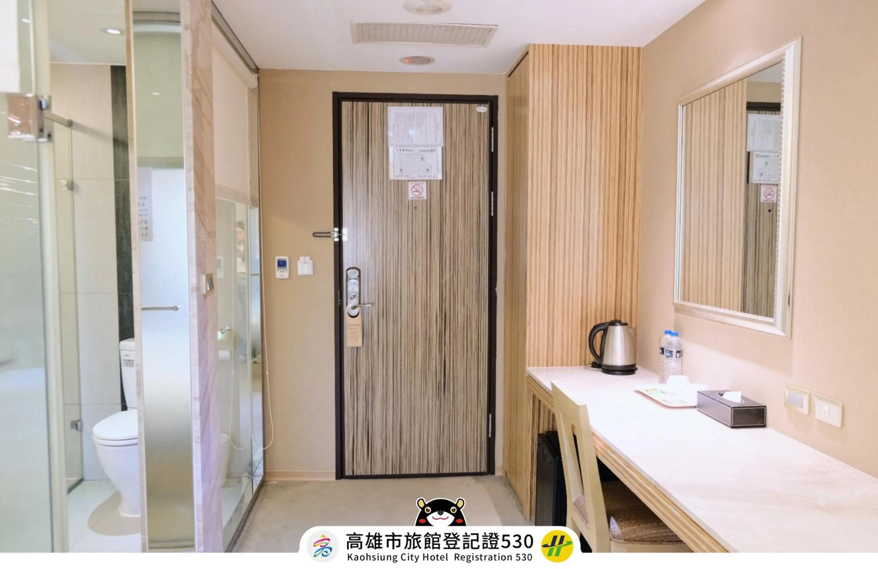 Shower in 友愛京賞國際大飯店 Yoai Jing Shang Hotel