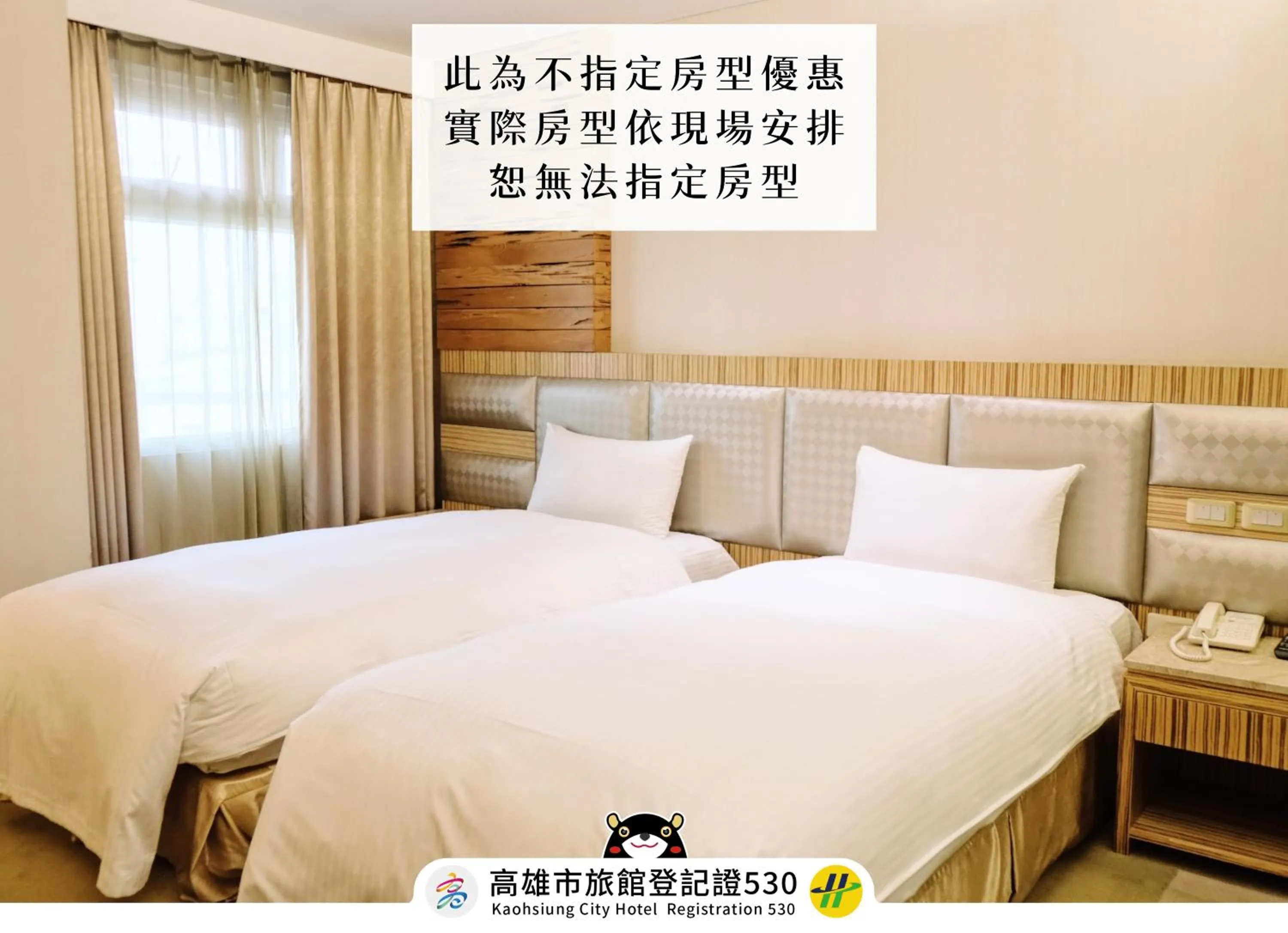 Bed in 友愛京賞國際大飯店 Yoai Jing Shang Hotel